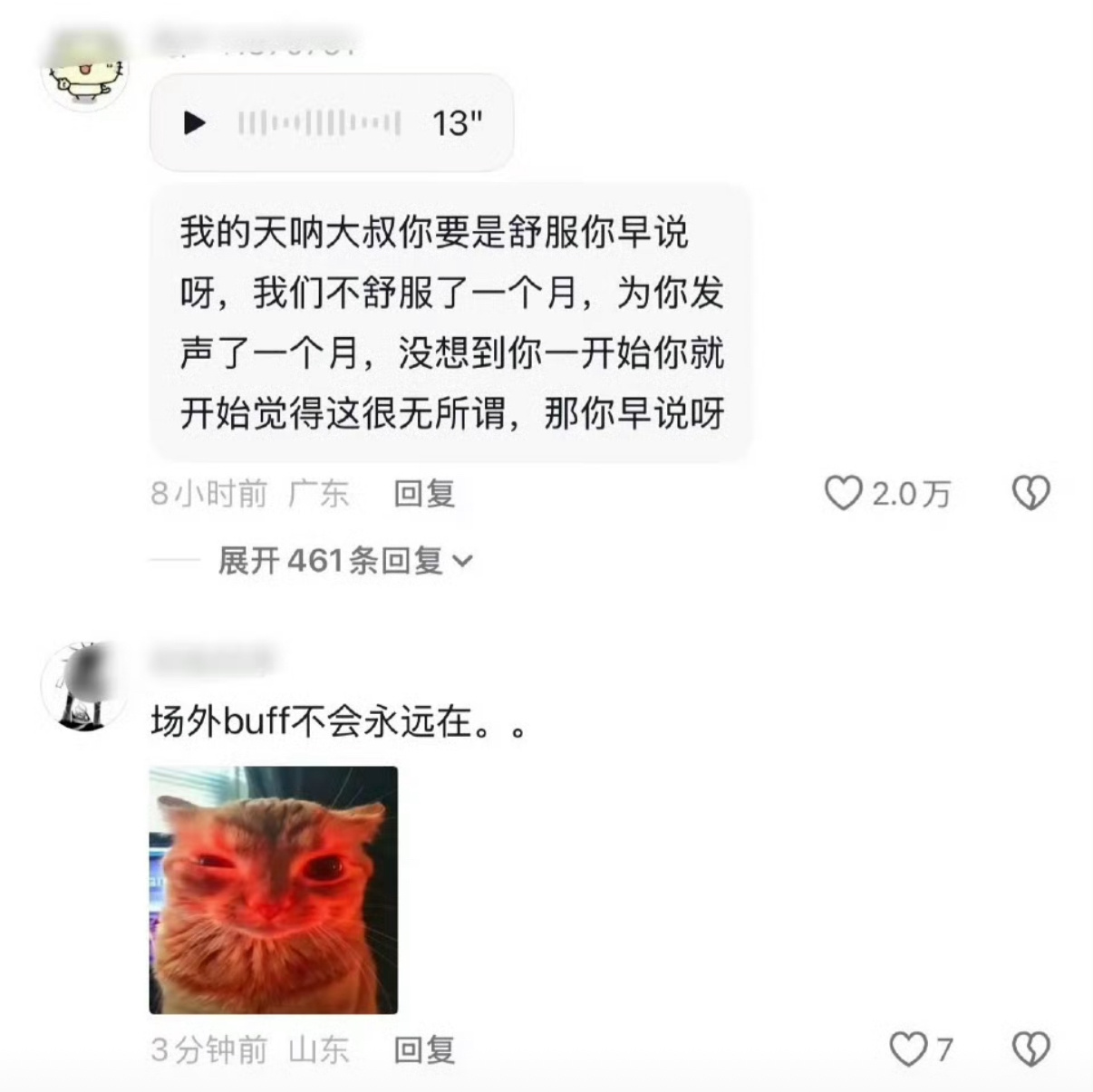 李晨口碑翻车这是什么意思啊？确实看着有点…但是吃瓜要理性，不知道和剪辑有没有关系