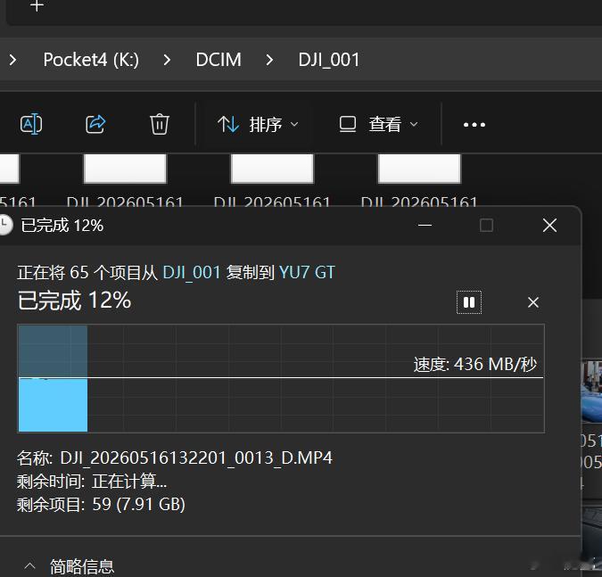 这才是大疆Pocket 4最大的提升 