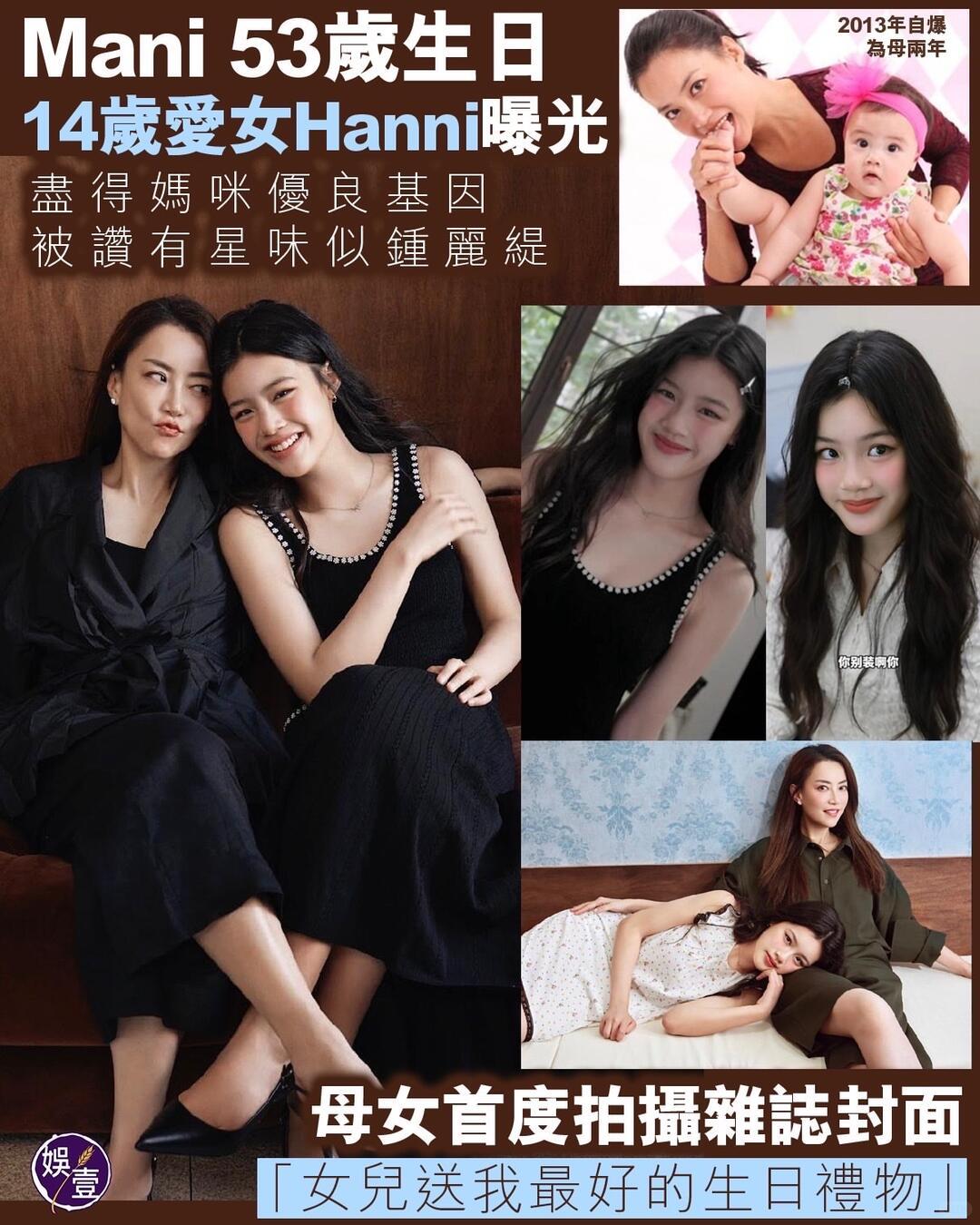 霍汶希的励志故事
 
有着“香港最后一位金牌经纪人”之称的霍汶希，半生辗转起伏，