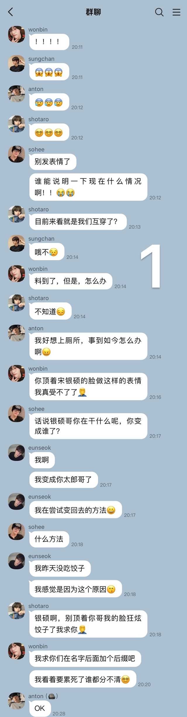 【🪑】椅们灵魂互换后乱七八糟的拍摄 