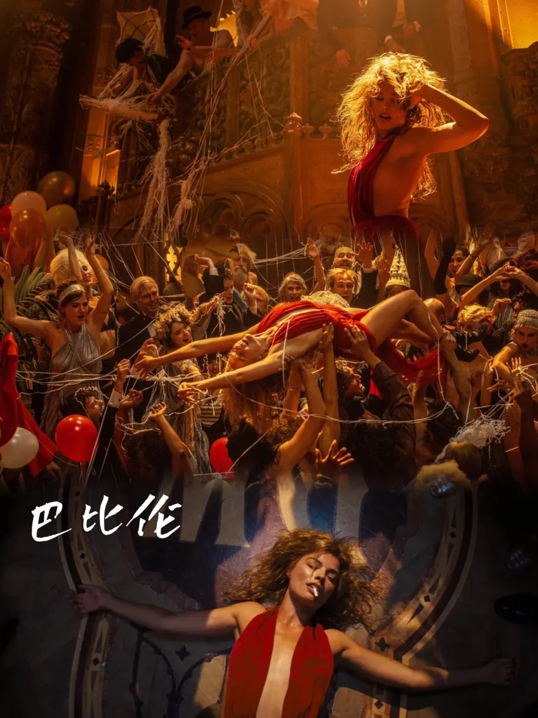 揭秘好莱坞R级神片，打码打到手软❗️