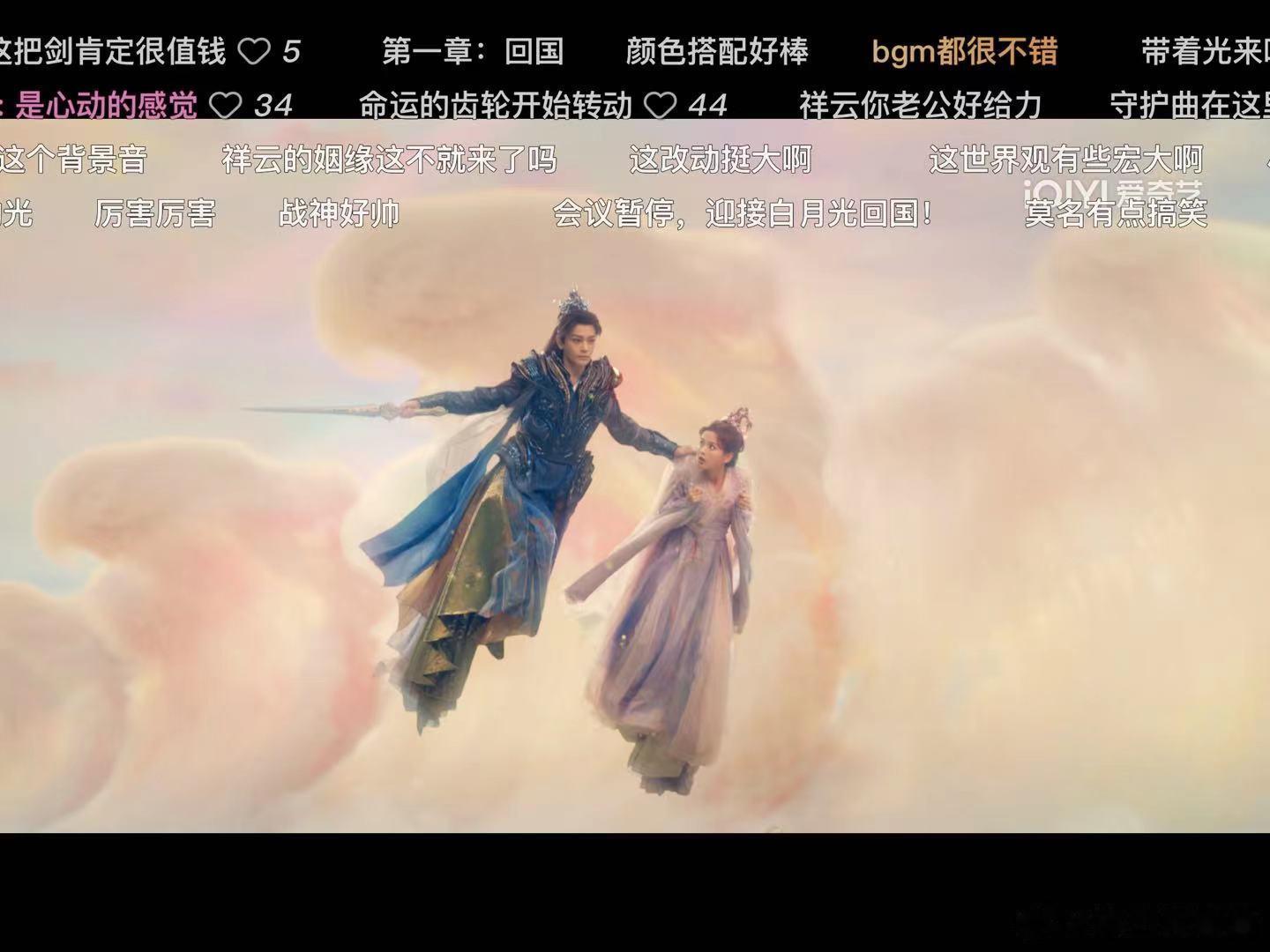 #初空登场好帅# 锦莲为了争夺女娲石，直接对小祥云动了手，祥云又非常想护住女娲石
