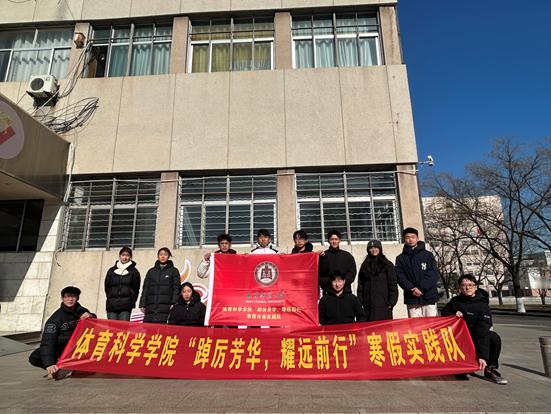 【曲园学子寒假社会行：走进泰安革命史展览馆 炼就爱国心】 曲阜师范大学  寒假社