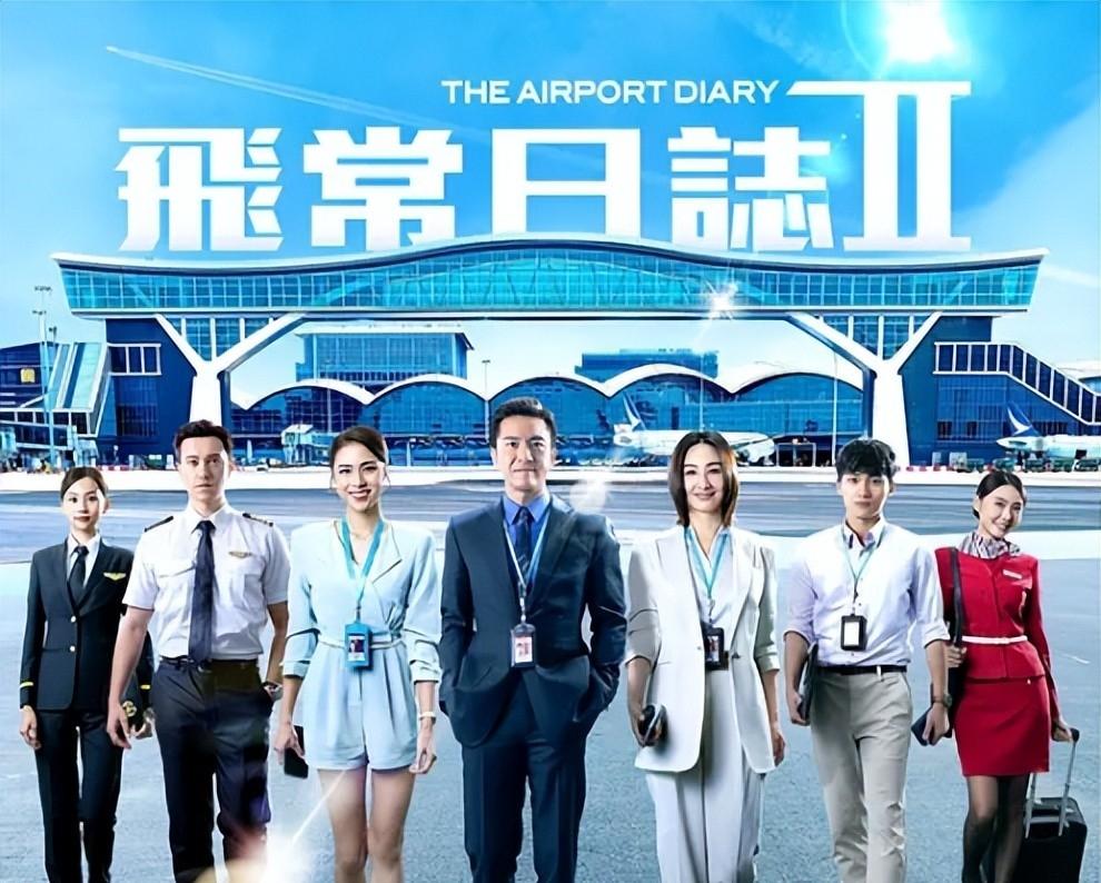 翡翠台《飞常日志2》开播！TVB大刀阔斧组织精简，自救突围港剧圈
 
翡翠台重磅