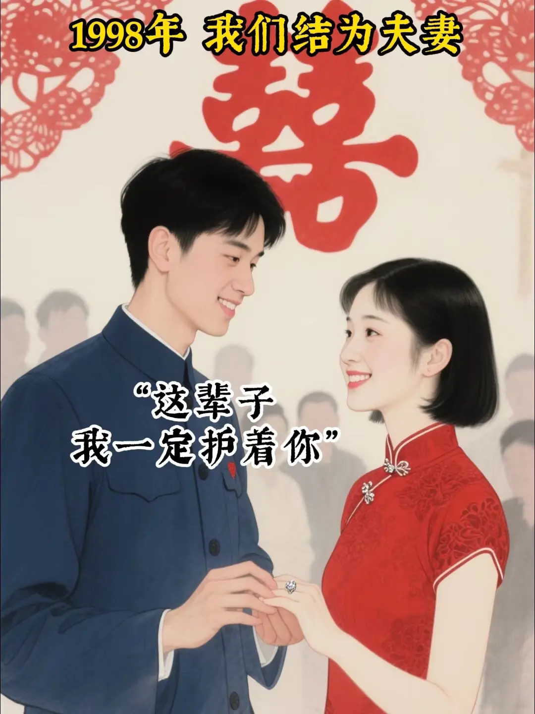 “有人杀妻骗保，有人刻章救妻”