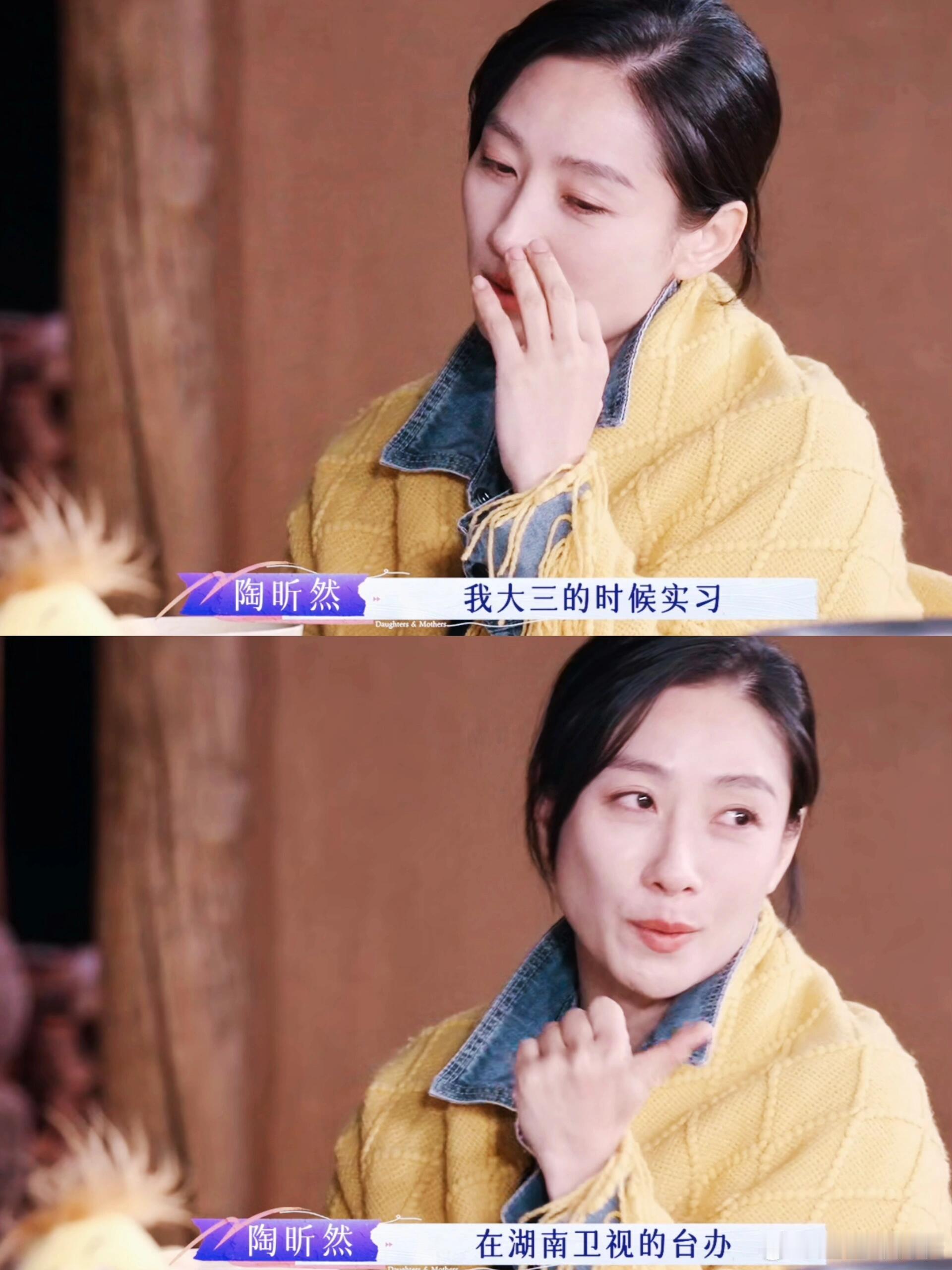 #陶昕然当演员却被亲妈骂#她只是你的孩子，不是你的提线木偶。不禁感慨陶昕然今天能
