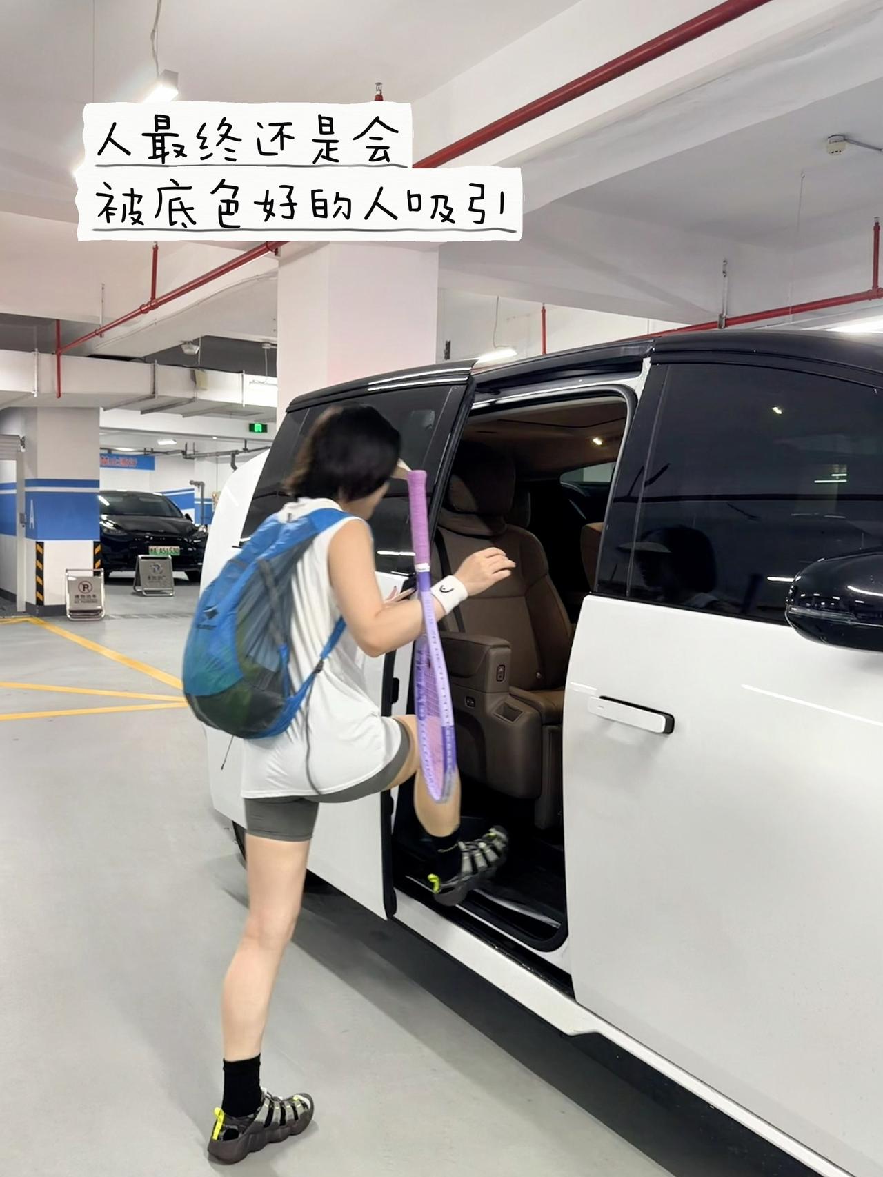善良的人真的会互相吸引 运动治愈一切 创作者中心 创作灵感 网球