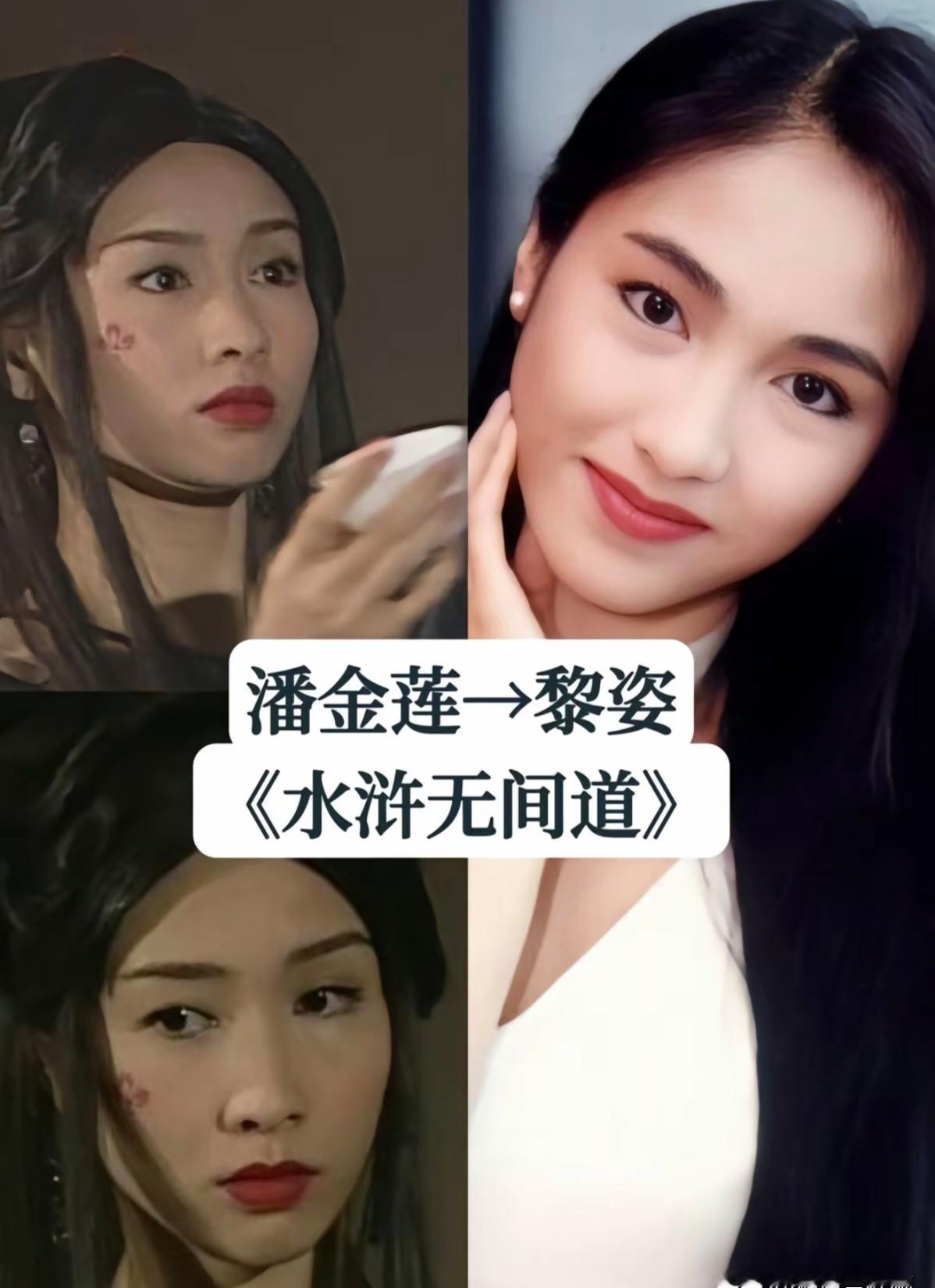 看到49岁王思懿演孙三娘，我才惊觉：24年前那版让全中国男人心跳漏拍的潘金莲，早