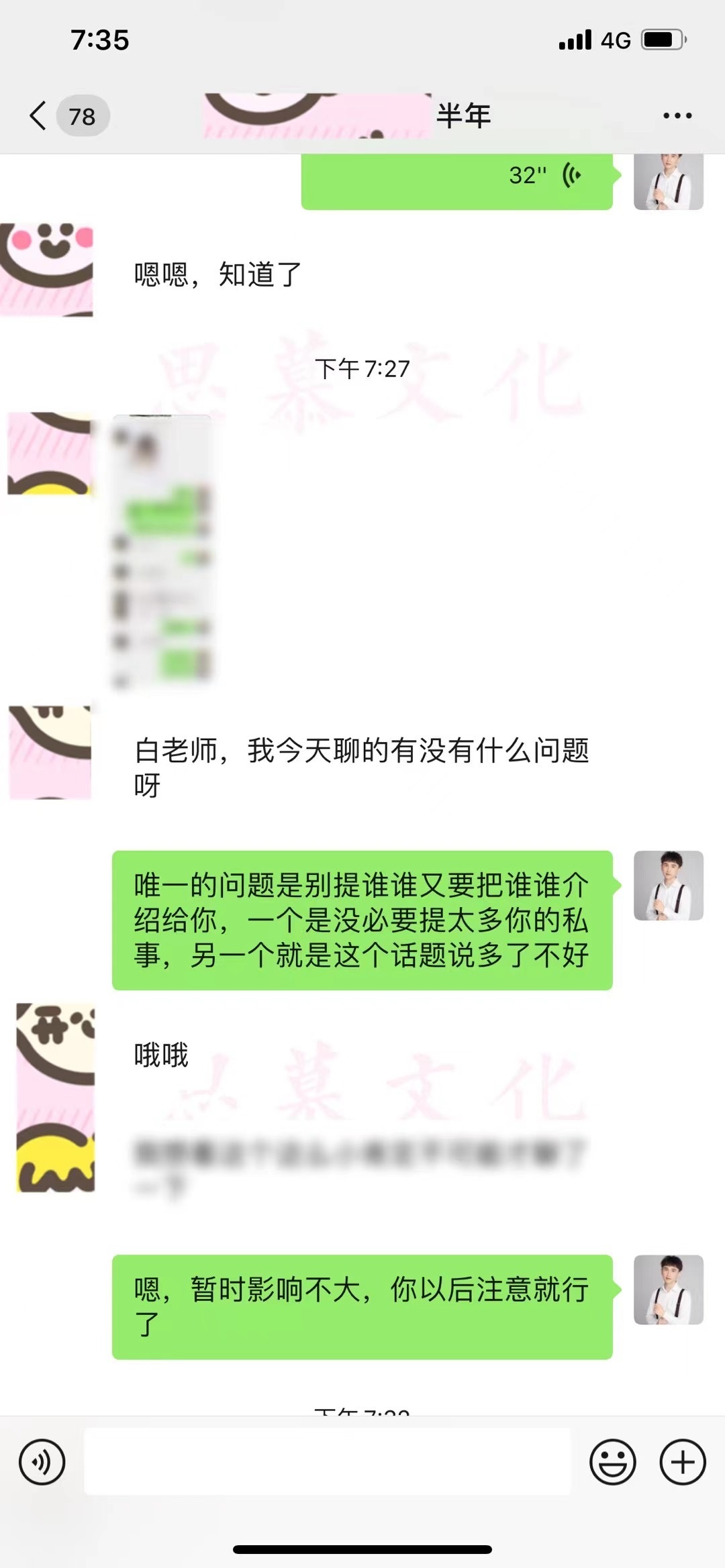 有一个非常老套过时的激发男性竞争欲的方法，就是时不时跟男人讲又有谁对自己示好了、