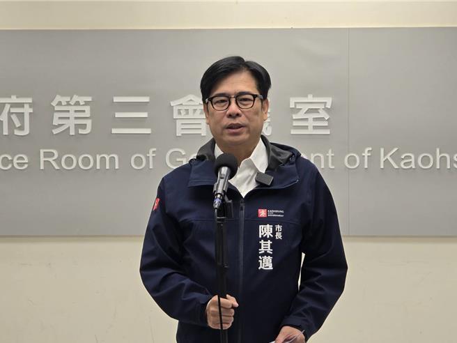 针对台北市长蒋万安亲自打电话邀请出席25日“上凯道反毒油”游行，高雄市长陈其迈今