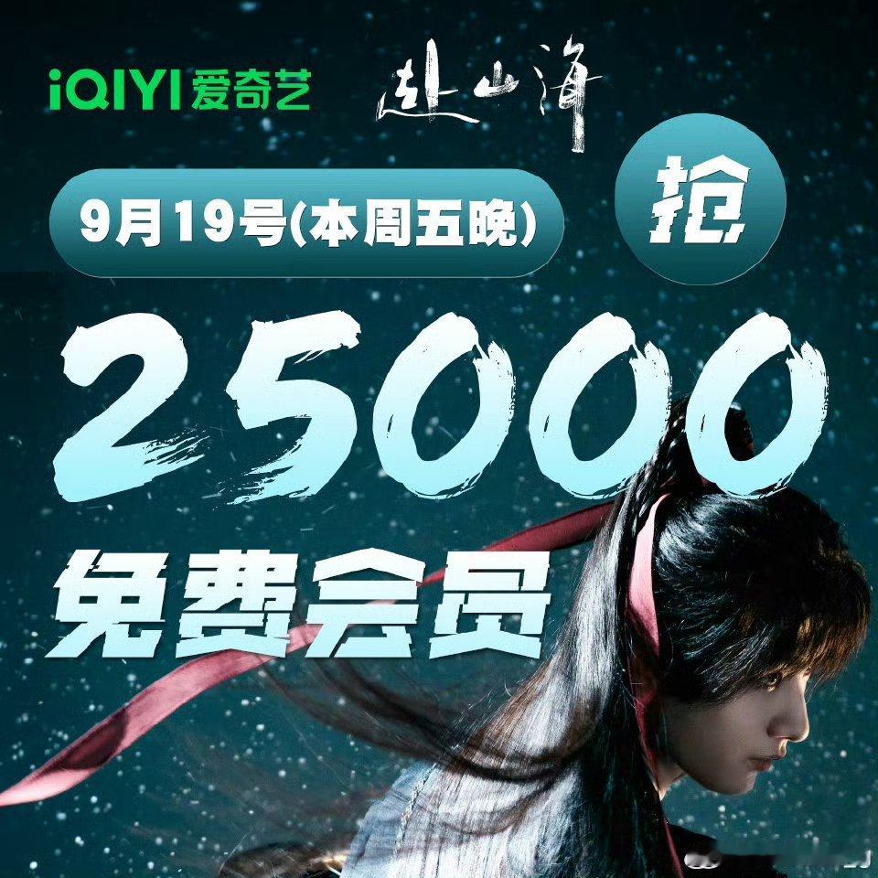 成毅为何能赢尽业内好感多位业内人士夸赞成毅演技和人品赴山海多位业内人士夸赞成毅演