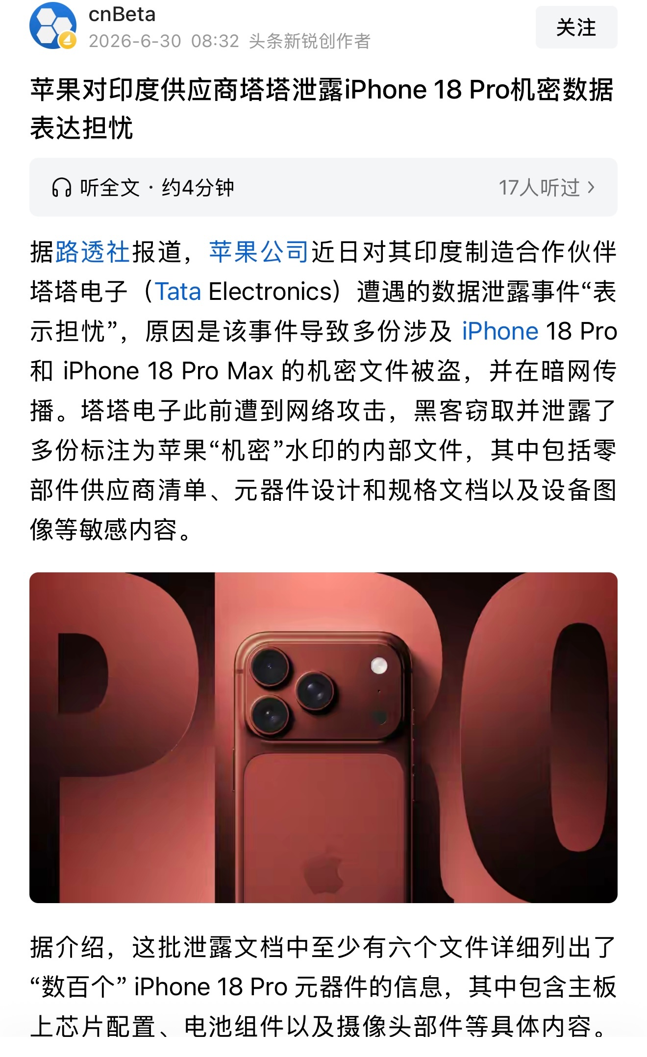 选择合作伙伴就像投资股票一样，高风险高回报，但也有可能高风险低回报，三哥验证了…
