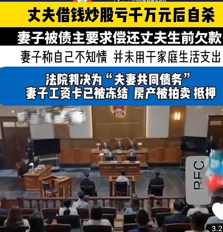 “还有活路吗？”广东一男子，借了495万炒股赔光后，跳楼了。结果，几位债主找到男