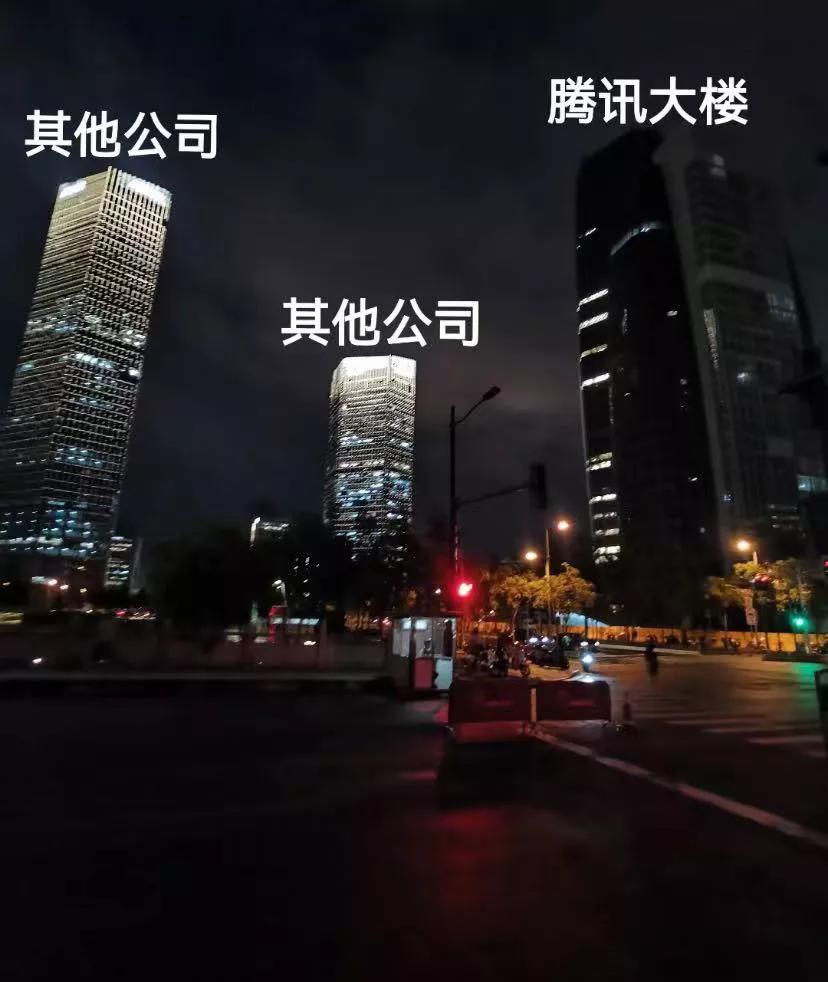 不懂就问:鹅厂是真的不用加班的吗
每次七点多下班出来西岸:灯火通明腾讯:黑灯瞎火