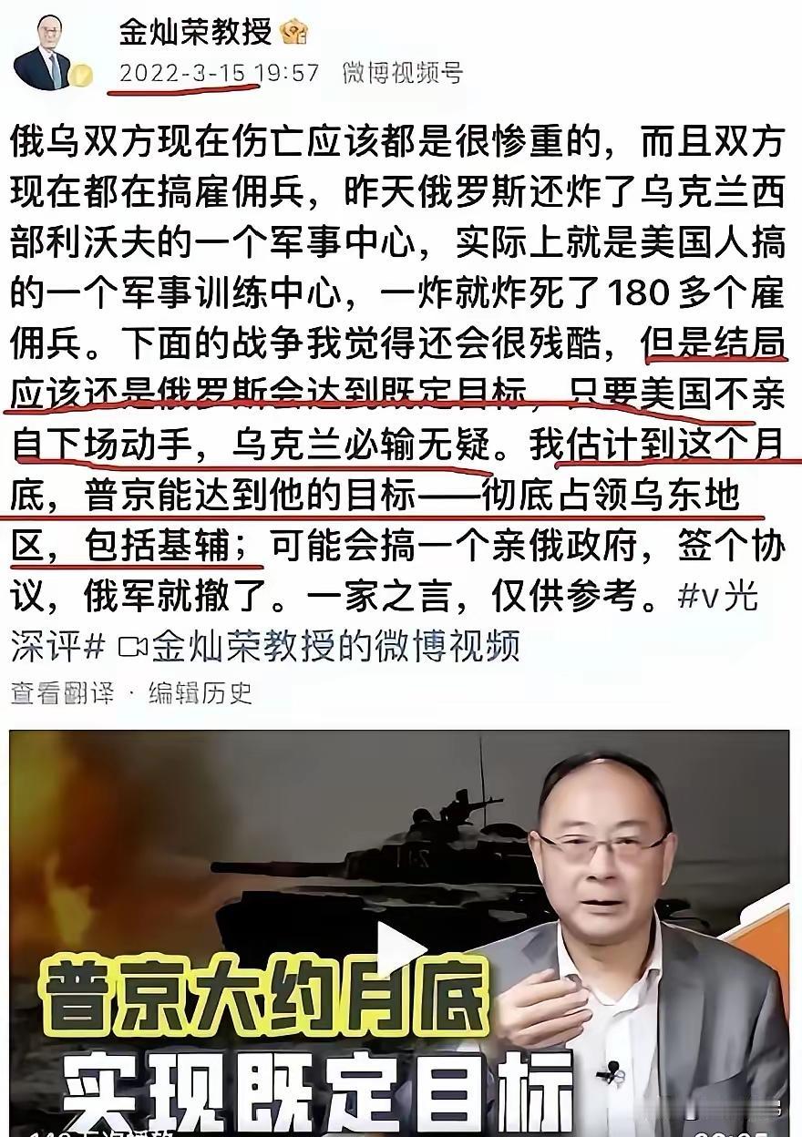 金灿荣老师，不愧为是大师，是真不靠谱啊！嘿嘿嘿！
