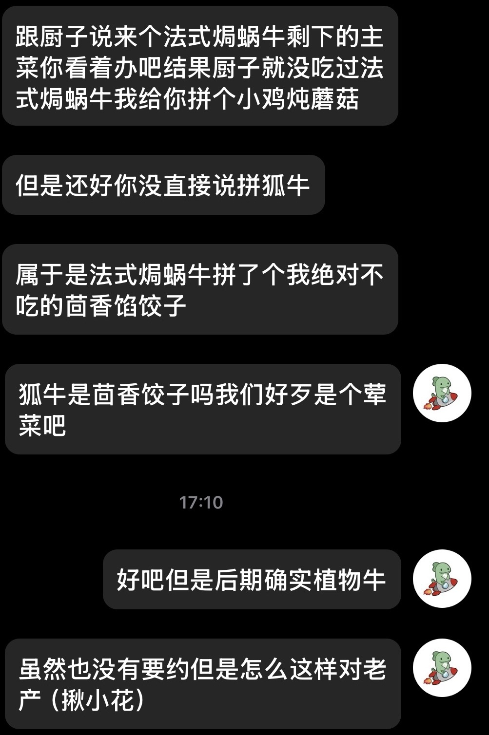 唉还好我爱吃茴香饺子（嚼嚼嚼）（嚼嚼嚼） 