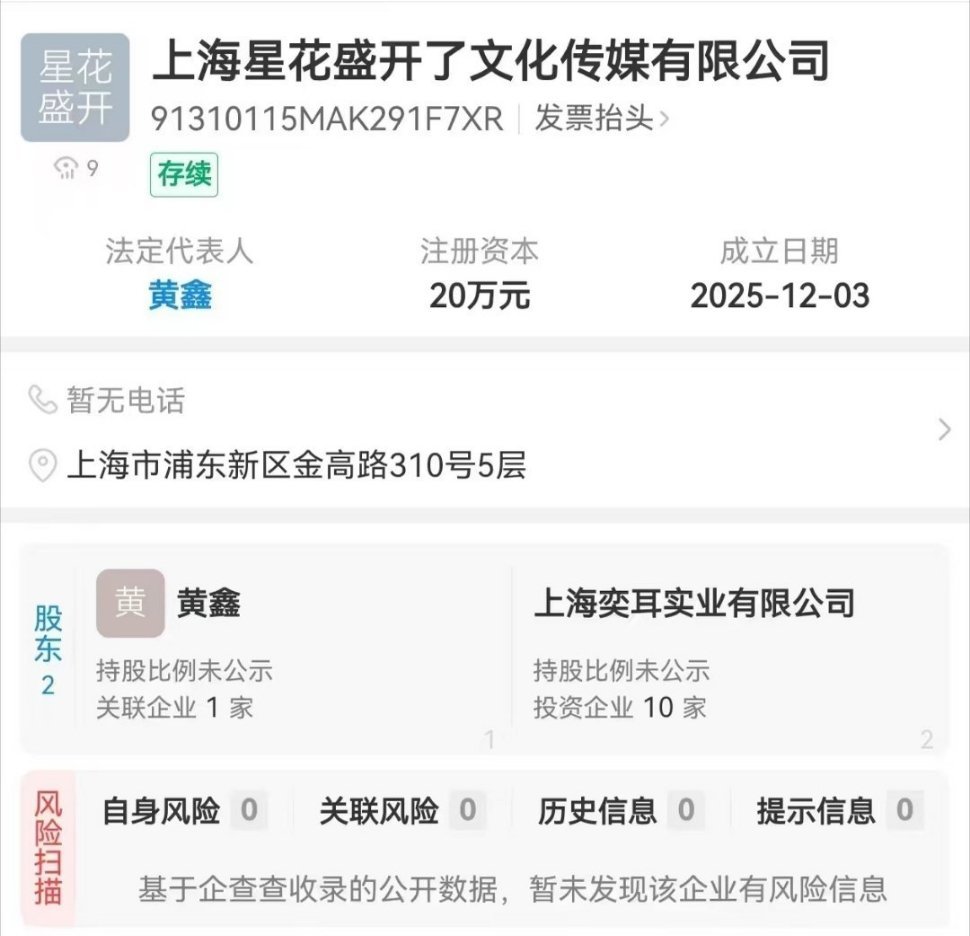 ╔══╗ ♪ ║██║ ♫ ║ ( ● ) ♫ ╚══╝♪ ♪ 我们说好不分离，