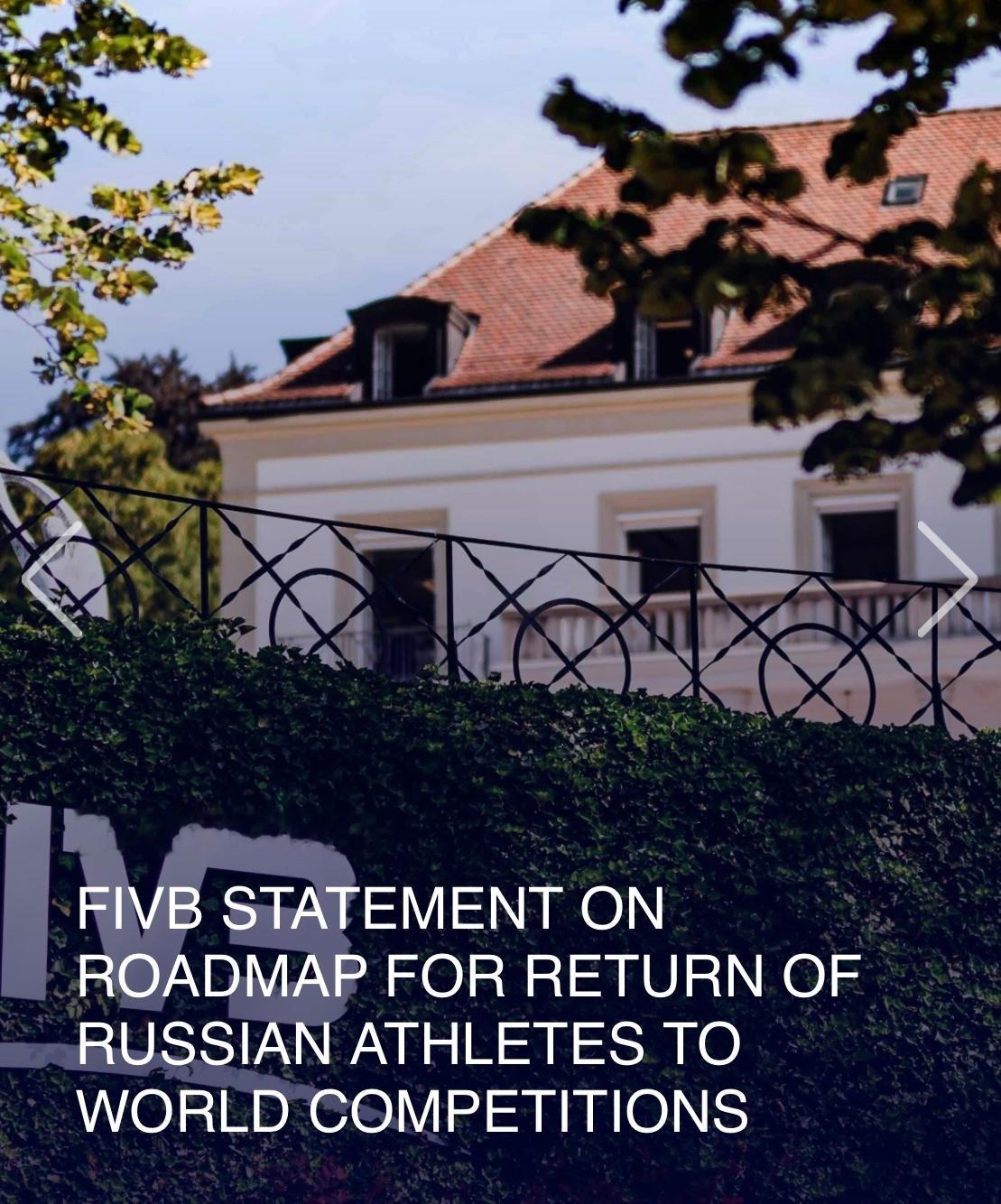 FIVB官宣俄罗斯男女排重返国际赛事的方案，读了下声明原文总结了一下关键信息：1