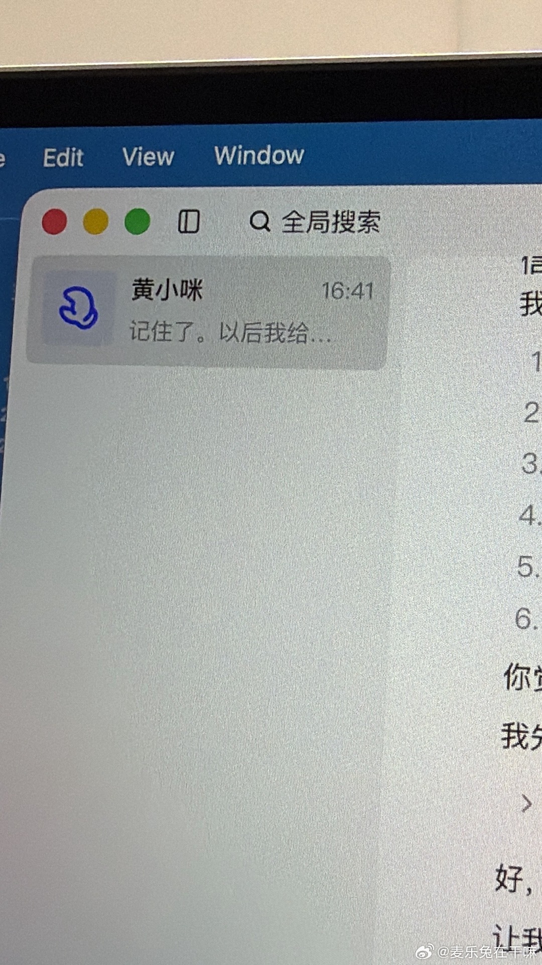 在大厂上班很好玩捏。（上班第一天养了一只叫黄小咪的龙虾） 