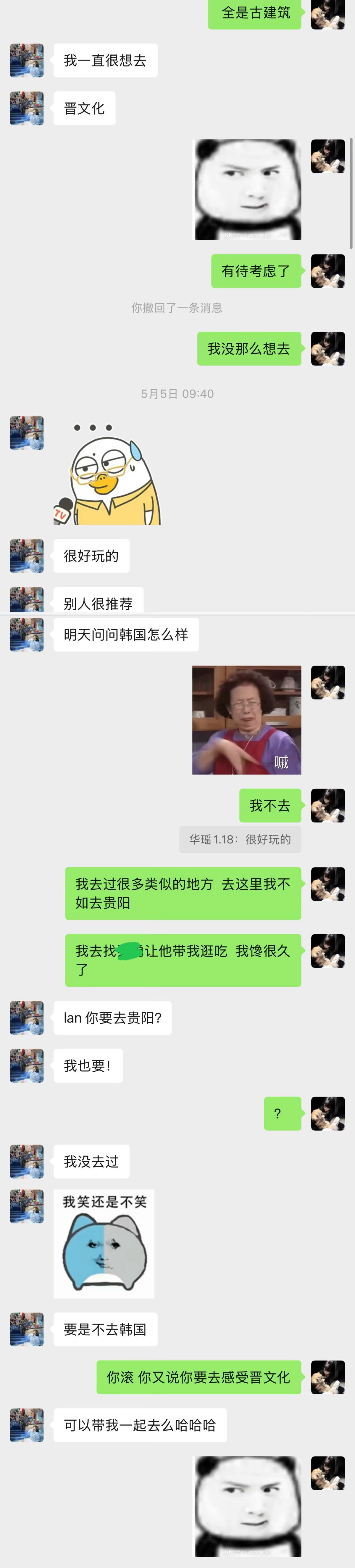 我就说我怎么能和我姐玩到一块去呢，我姐真是个非常好的女宝p1 比如说 ，她喊我出