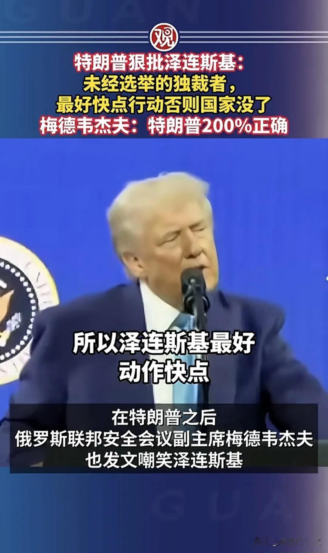 尽管美国极其强大，拥有可以左右俄乌局势的能力，不过最近美俄会谈的基调，已经冲击到