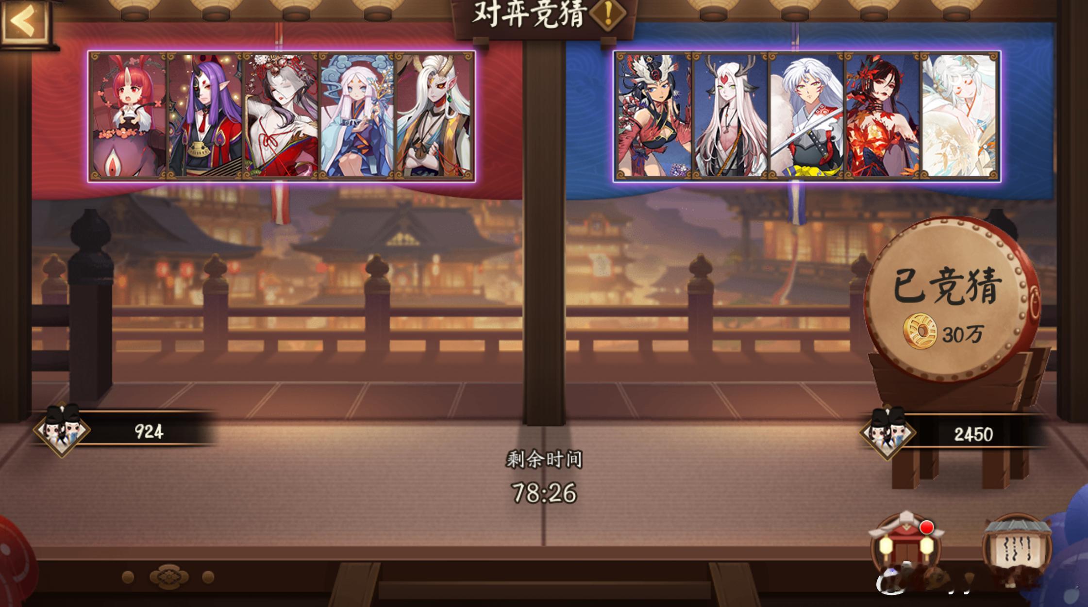 #阴阳师手游[超话]##超话创作官# 【对弈竞猜】10月3日，18:00～20: