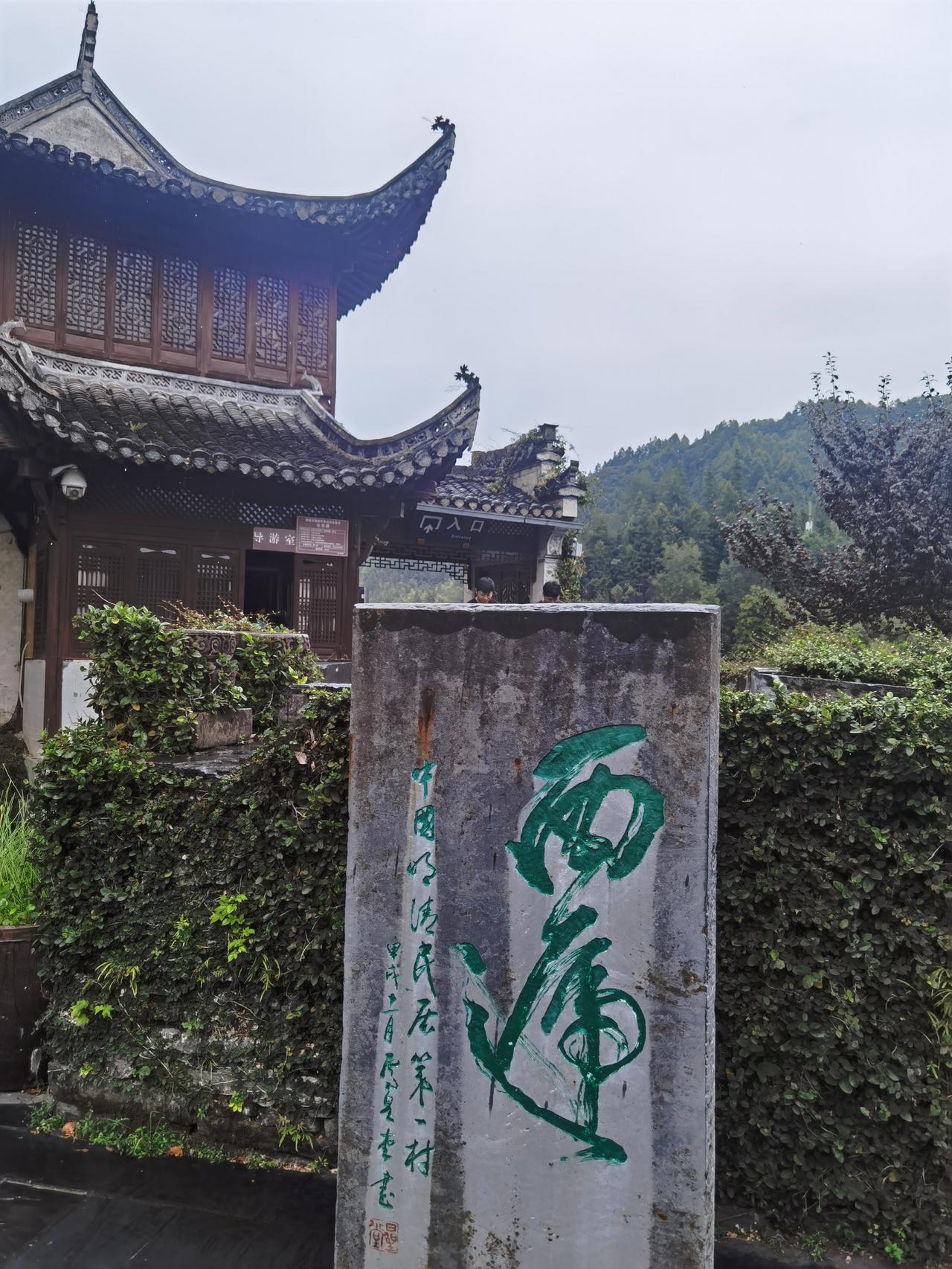 游西递，没点文化还真看不明白。

1、敬爱堂的“孝”字：拆分看，一边像躬身行礼的