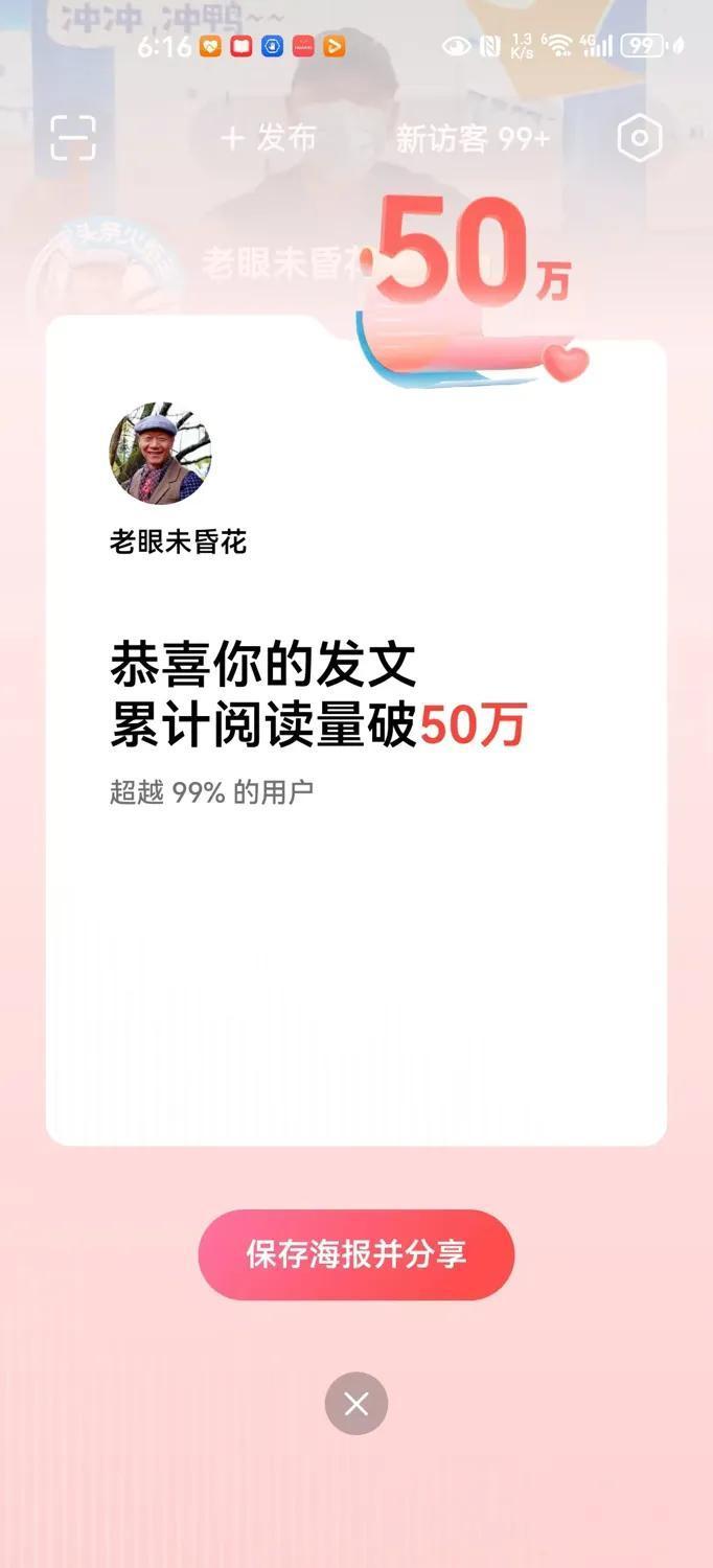 不经意中来到今日头条，每天空闲时侃侃，让脑瓜转起来。
预则立不预则废！防止脑萎缩