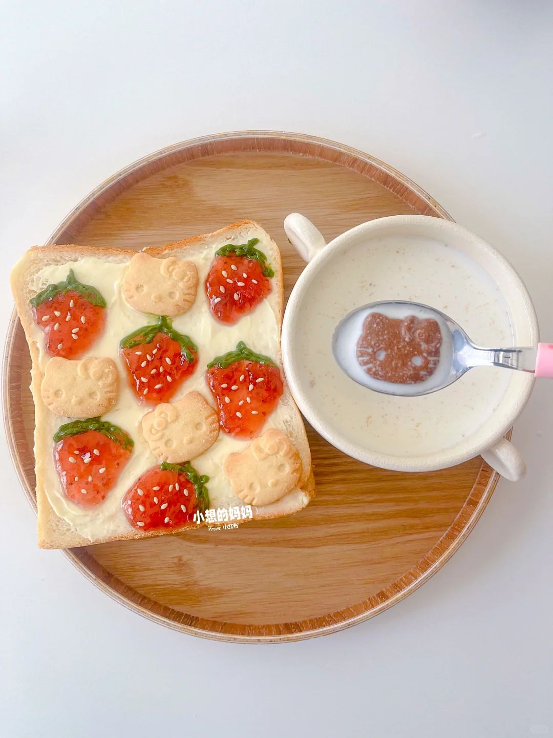 可爱的Kitty 早餐🥣少女心爆棚