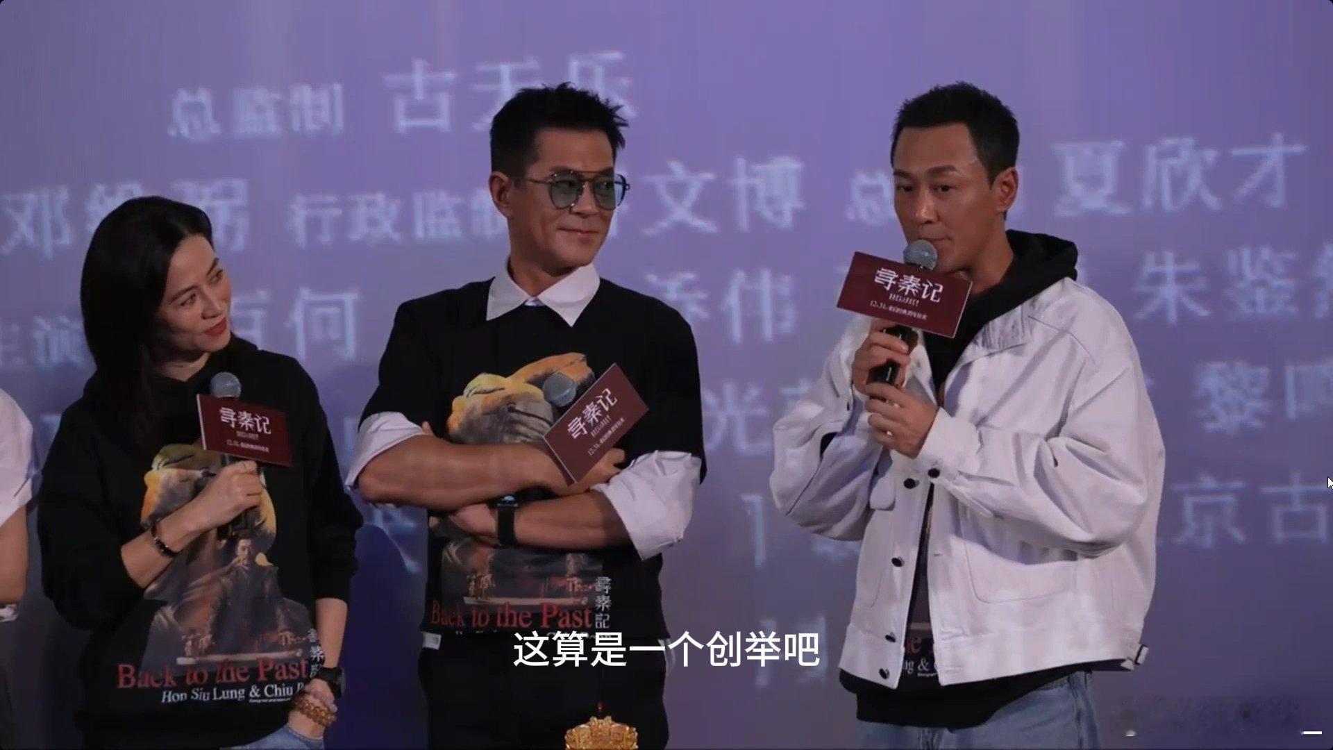 影视行业有多少项目能等25年寻秦记这波真的封神！时隔25年原班人马从荧屏聚到大银