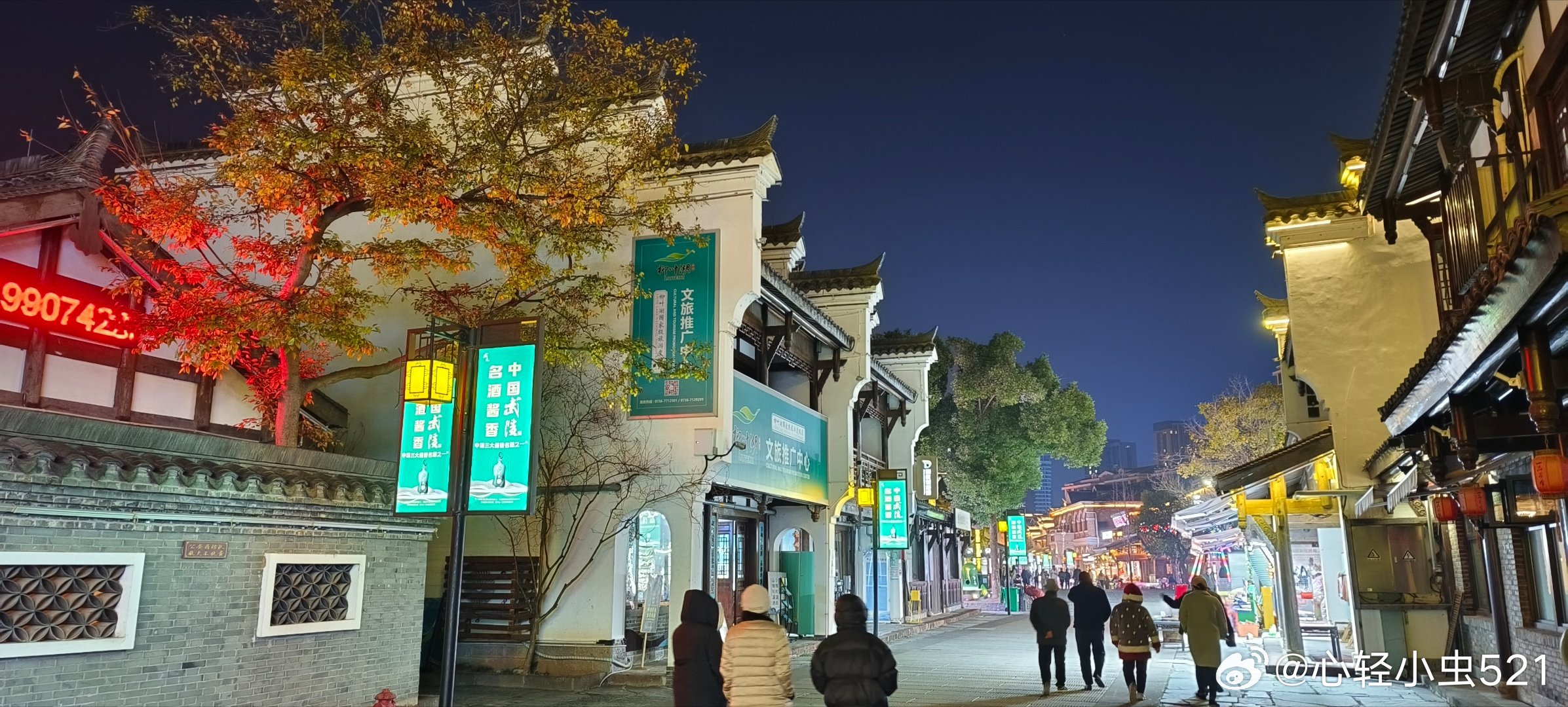 湖南常德  大小河街（五） 