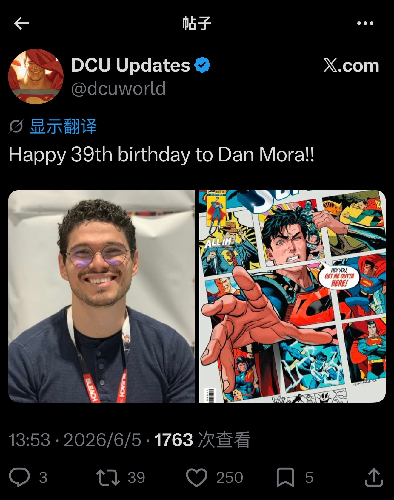 dc两位父神生日居然就差了一天？！！