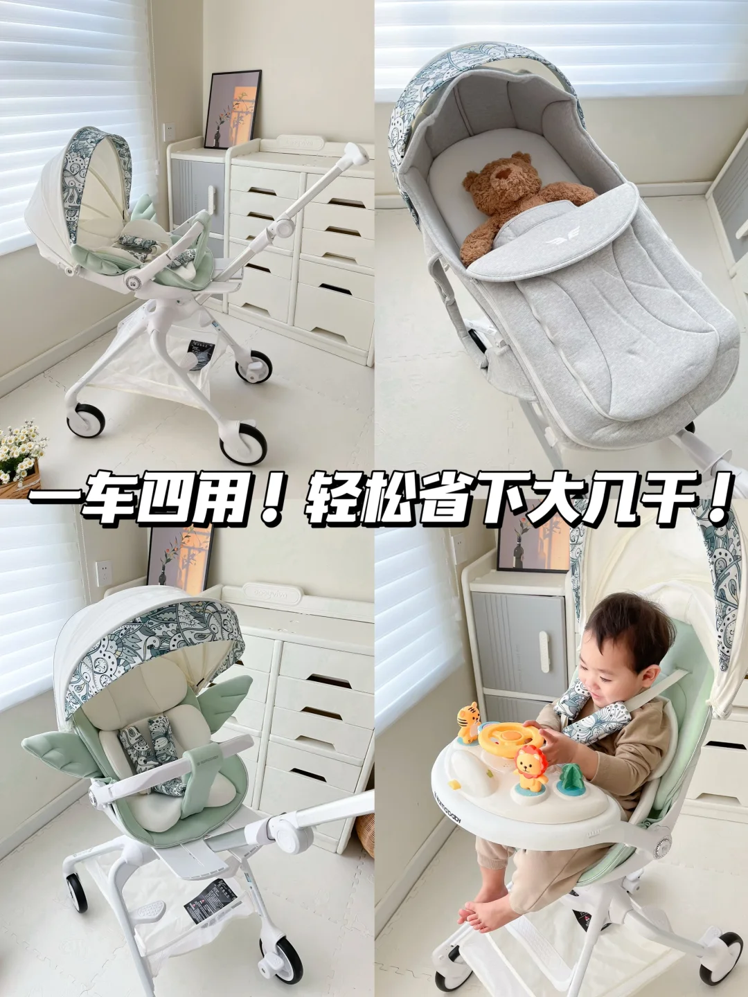 蠢哭了😥怎么没早点发现这辆遛娃车！