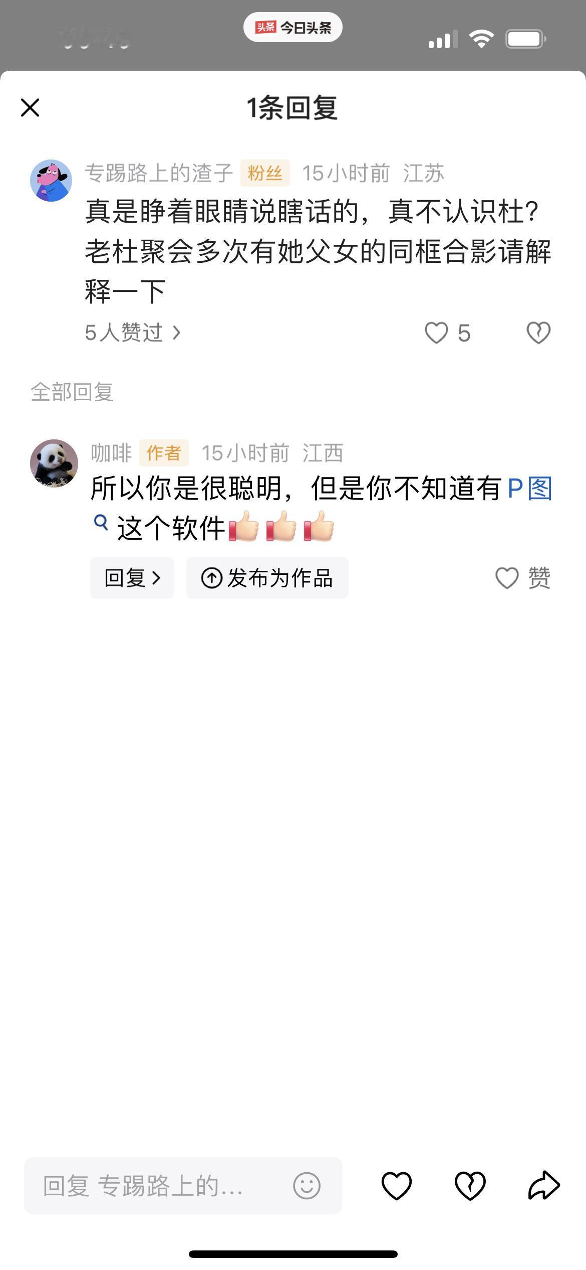 许粉大部分都是中老年群体，王某晶已经请了徐律师来辩护，证明自己与28无联系，老年