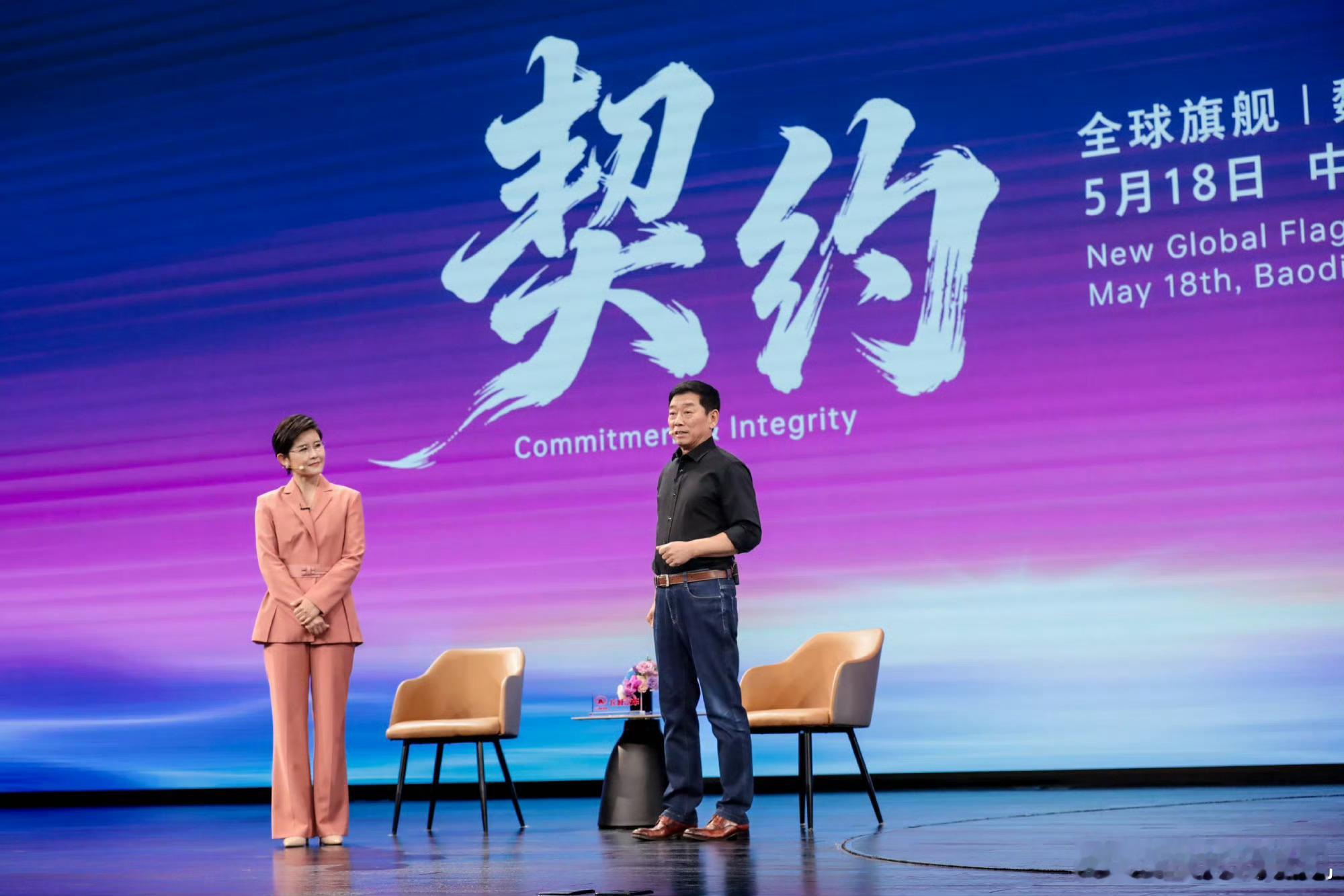 契约一个主题，再一次坚定了魏建军总的营销打法，还是坚持输出正义感，占领道德制高点