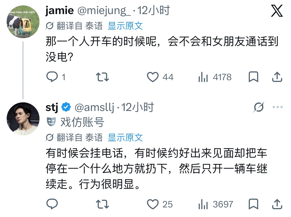 泰妃会嗑！ 