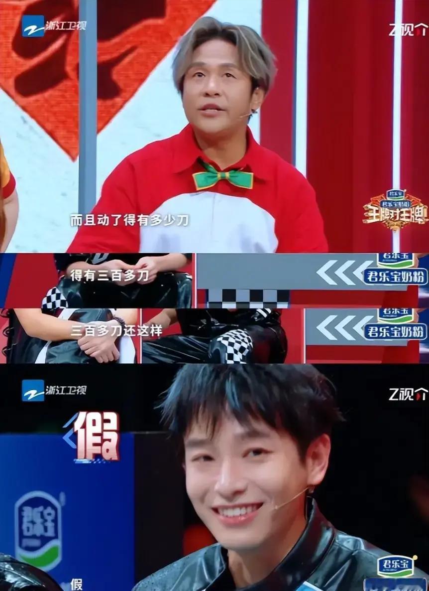 2025年春节前后，东北喜剧演员宋小宝在热门综艺上自曝“动了600多刀微调”，全