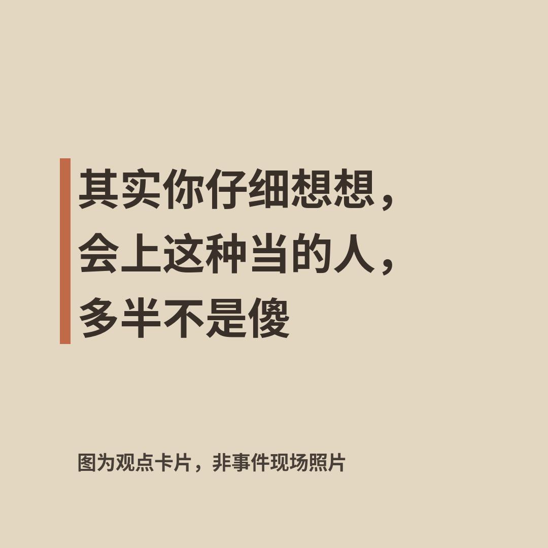中国驻马拉维大使馆专门发了个提醒，说近期有好几个中国人在国外谈对象，对方开口就要