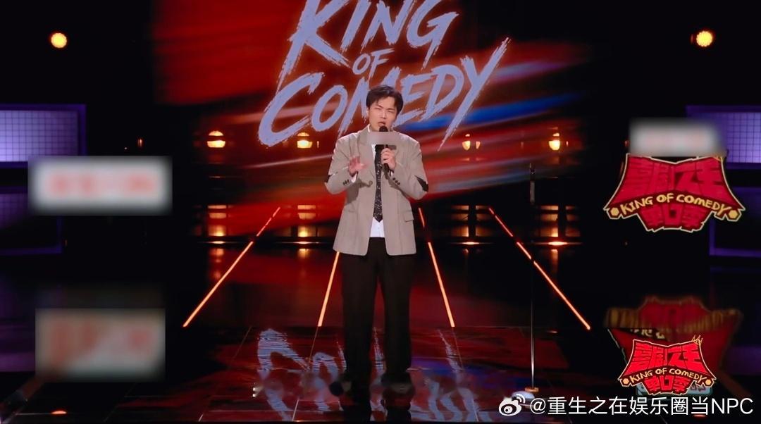 何以琛启蒙了多少法学生何以琛居然是本科生喜剧之王单口季how这段段子后劲在于，它