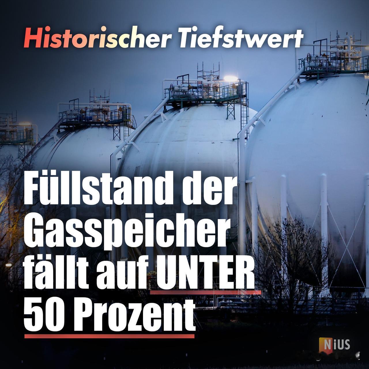 德国告急：超级严寒+天然气储量暴跌至50%水位以下。

按照这个速率，如果德国的