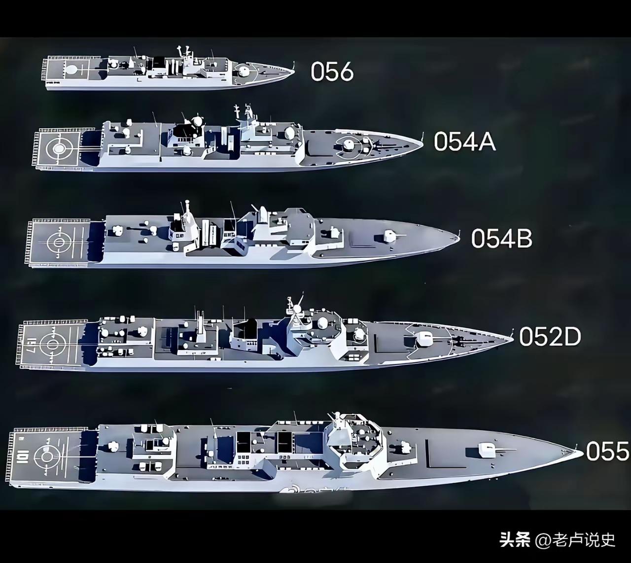 中国主力舰艇对比尺寸如下。054a舰 052d沧州舰 054d护卫舰 052D首