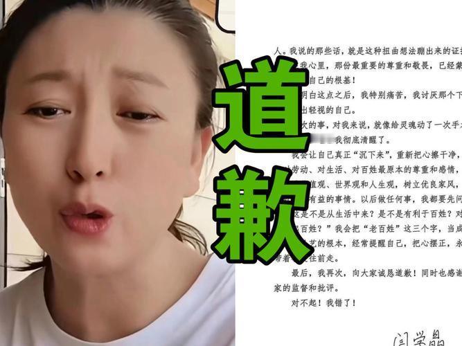 闫学晶“哭穷”引争议！自曝儿子拍戏挣几十万不够花，道歉后网友还买账吗？
 
家人