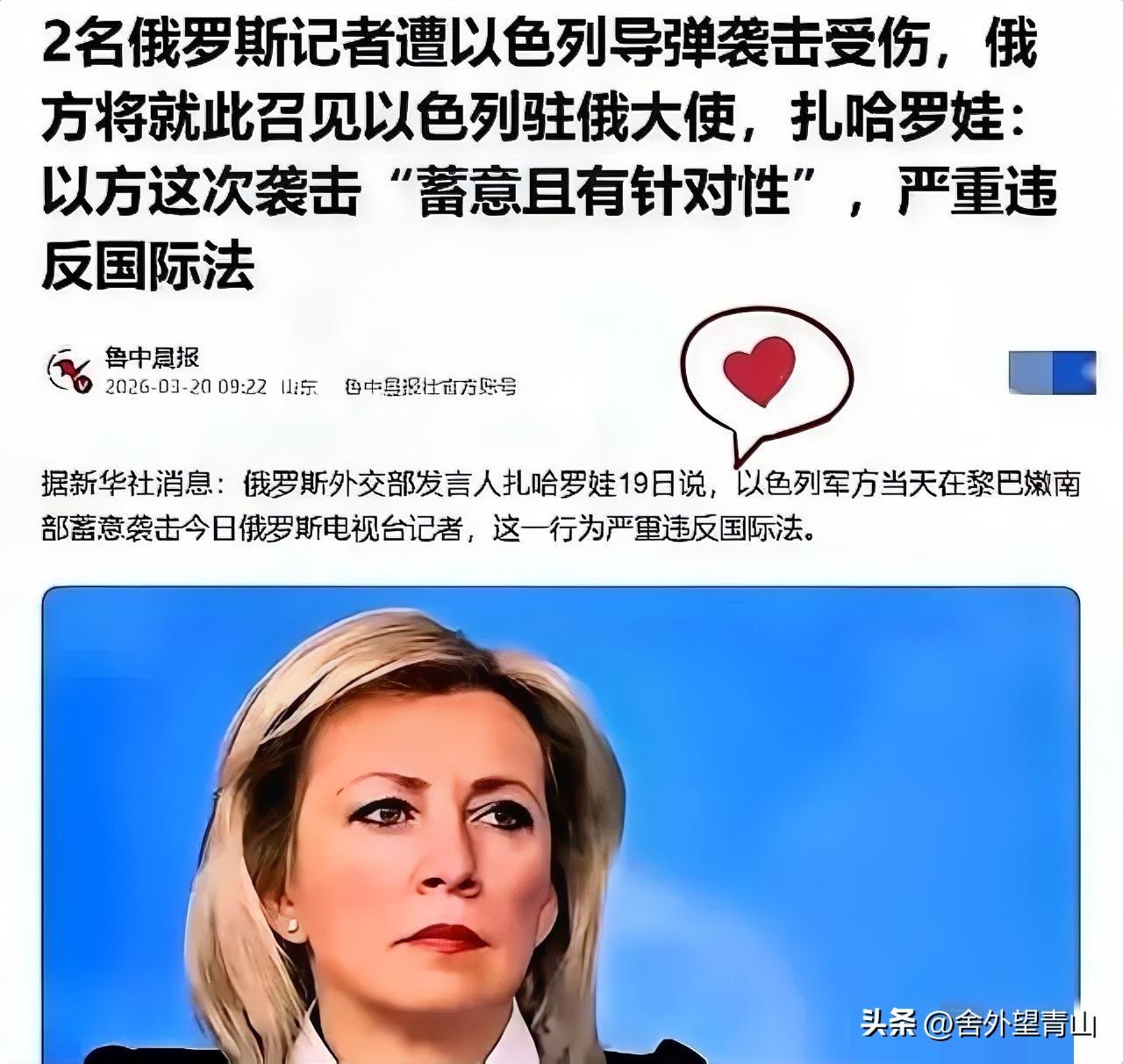 黄昏刚落，黎巴嫩卡斯米耶桥边突然炸出一道白光，谁按下了发射键，以色列国防军给出一