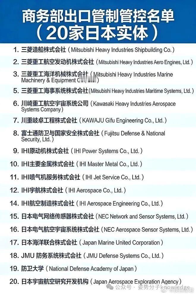 日本高度关注！中国在关键金属领域，又有大动作最近日本媒体发现了中国的一个重要动作