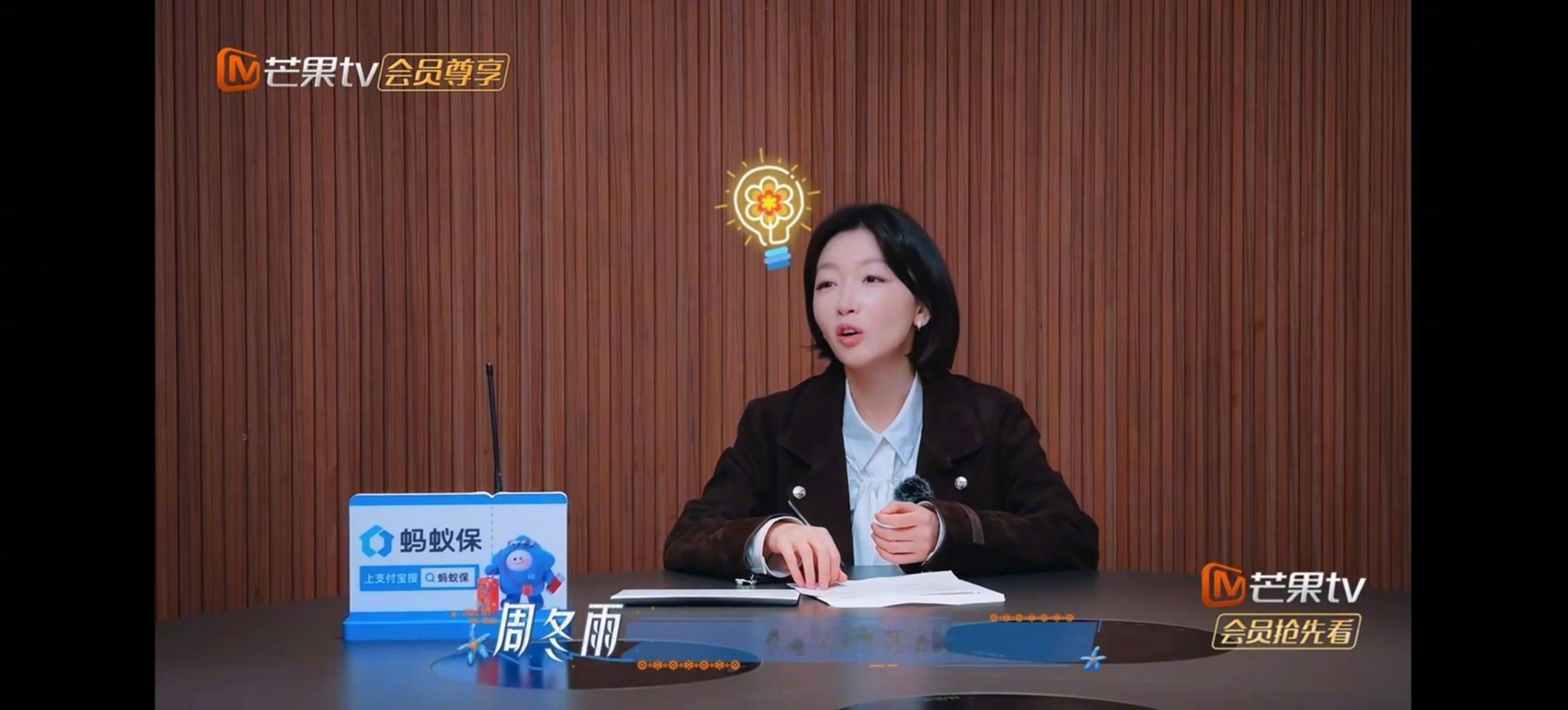 周冬雨端水大师灵魂拷问遇上机智回答🤣王星越邓为二选一难题，周冬雨巧妙避开站队，