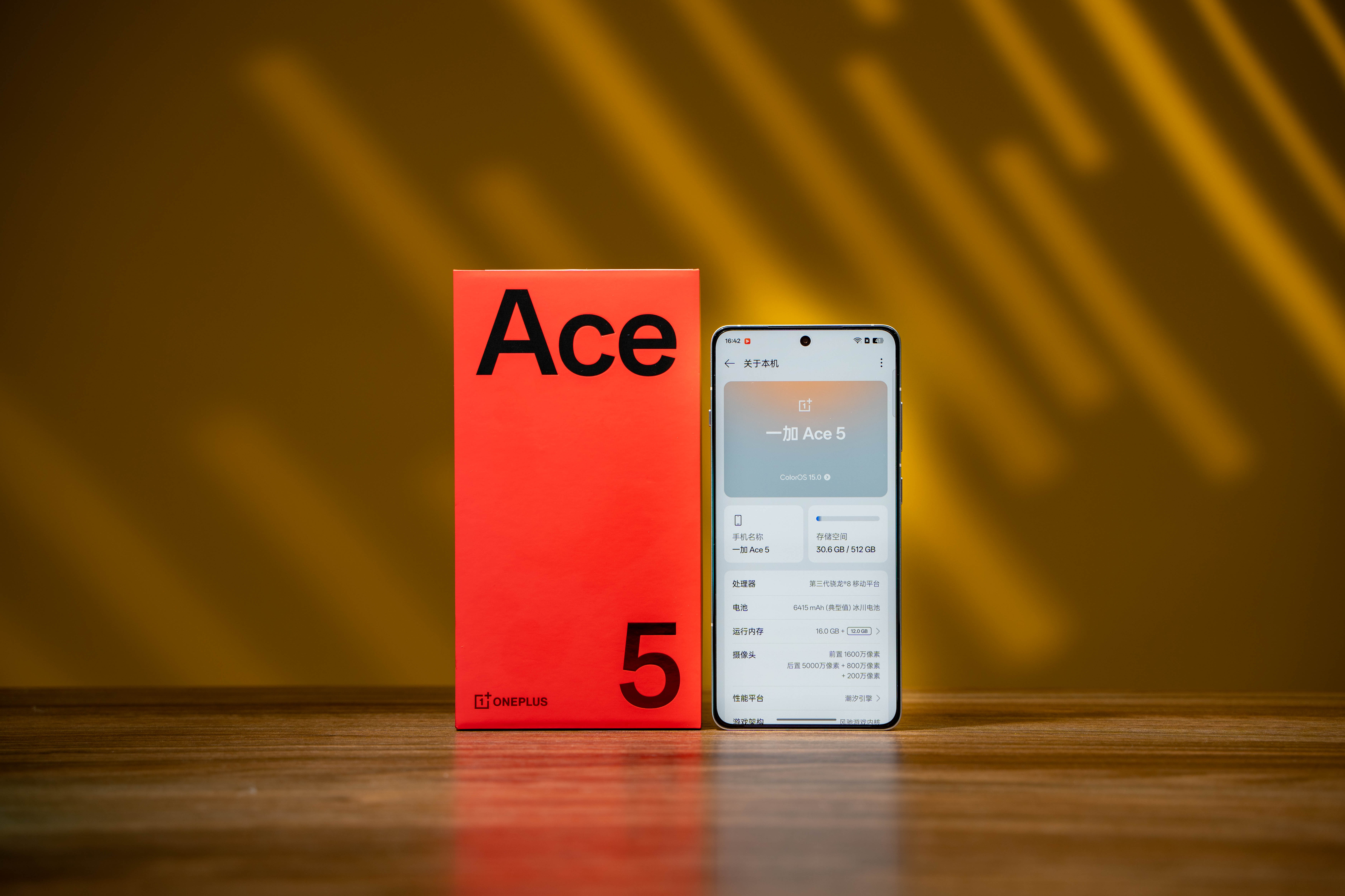 拿到了一加 Ace 5 标准版，2299 起步，三代骁龙 8，Pro 同款风驰游