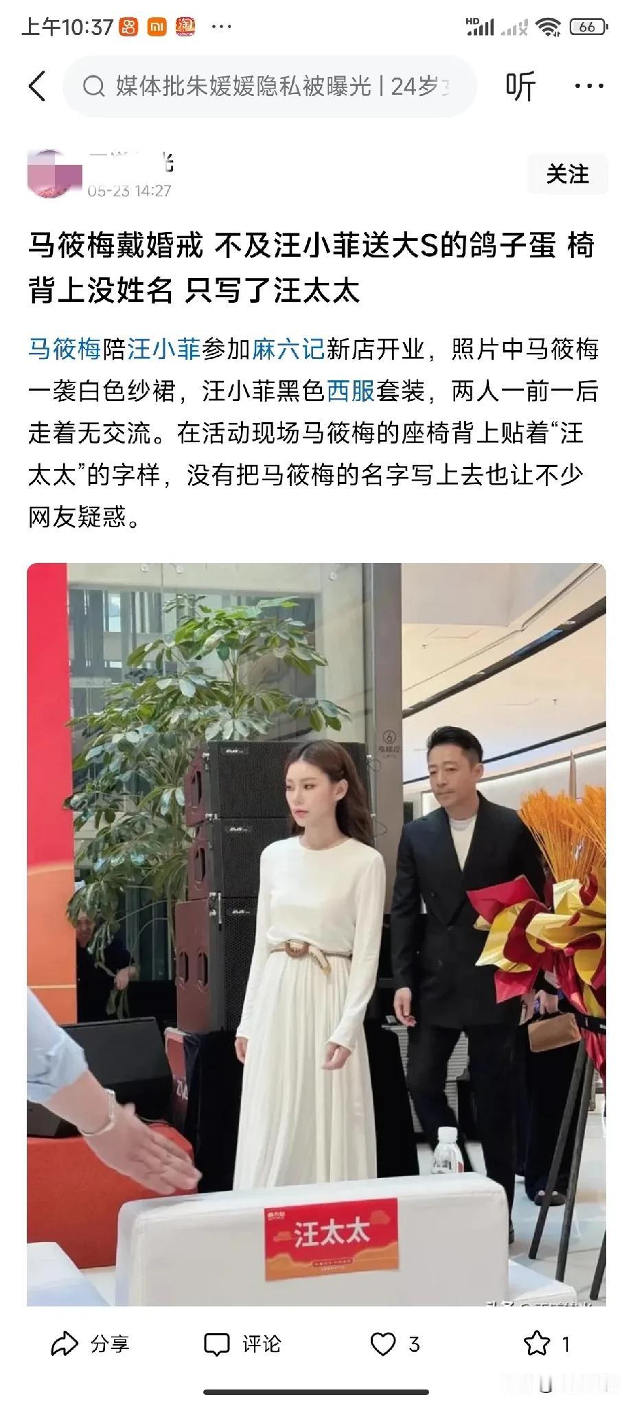 这网民说得也是，正常啊！人家爱前任是肯定的，不然旁边站着现任，任由她年轻，医美得