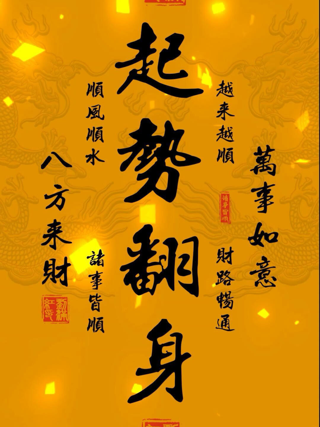 没什么好焦虑的，活着就能翻盘！ 