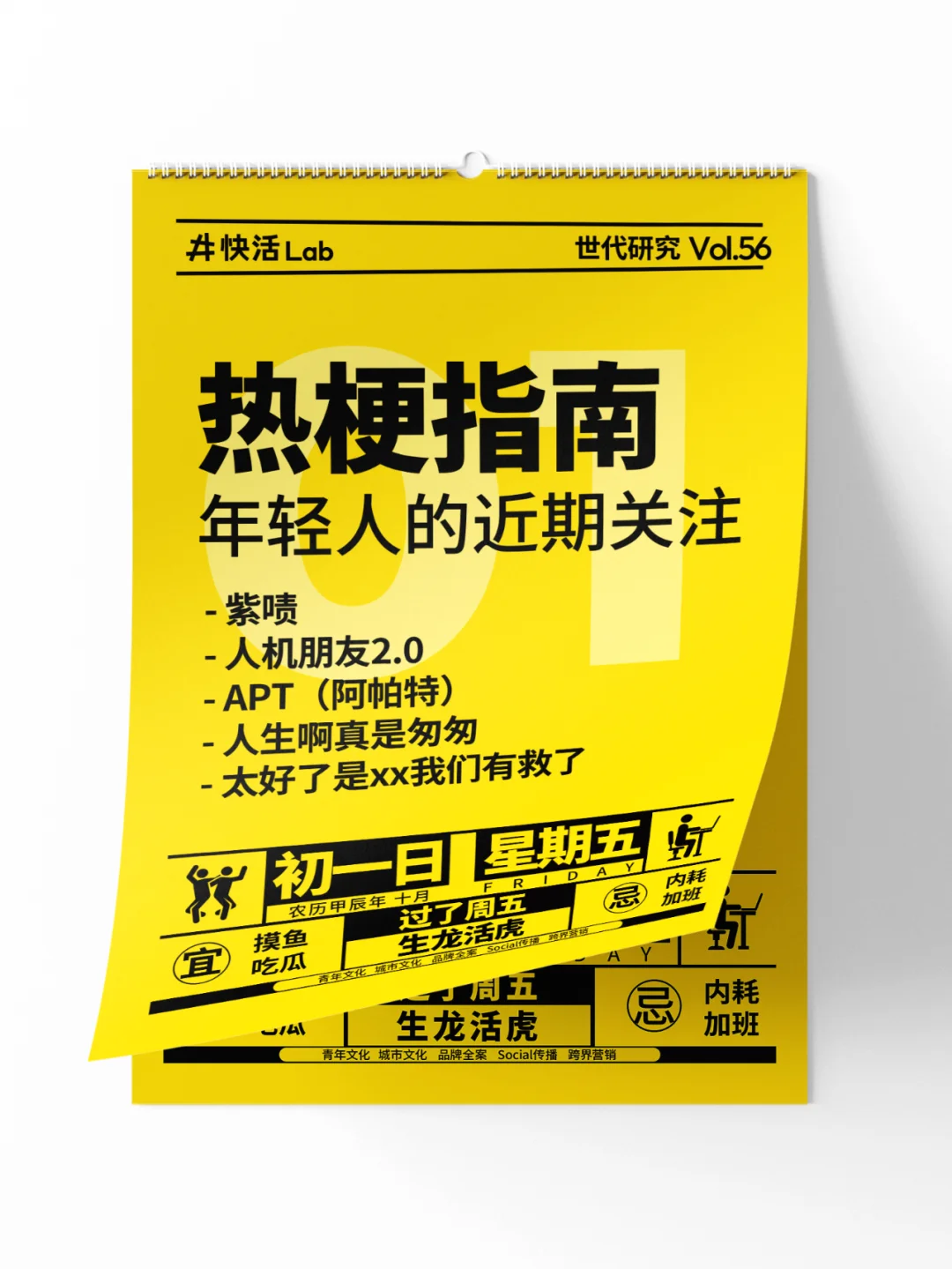 太好了❗是紫啧在跳APT❗我们有救了❗