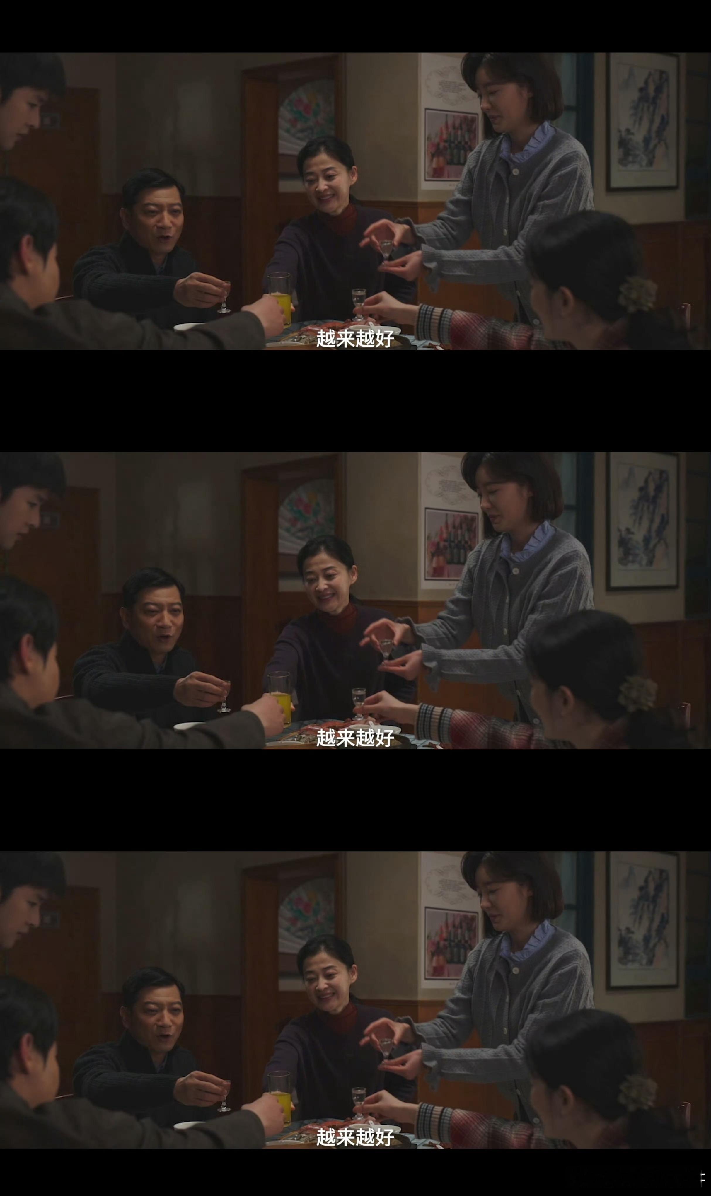 好好的时光今日开播 谁不爱这样的家庭故事？重组家庭的扶持与温暖，藏在市井烟火里，